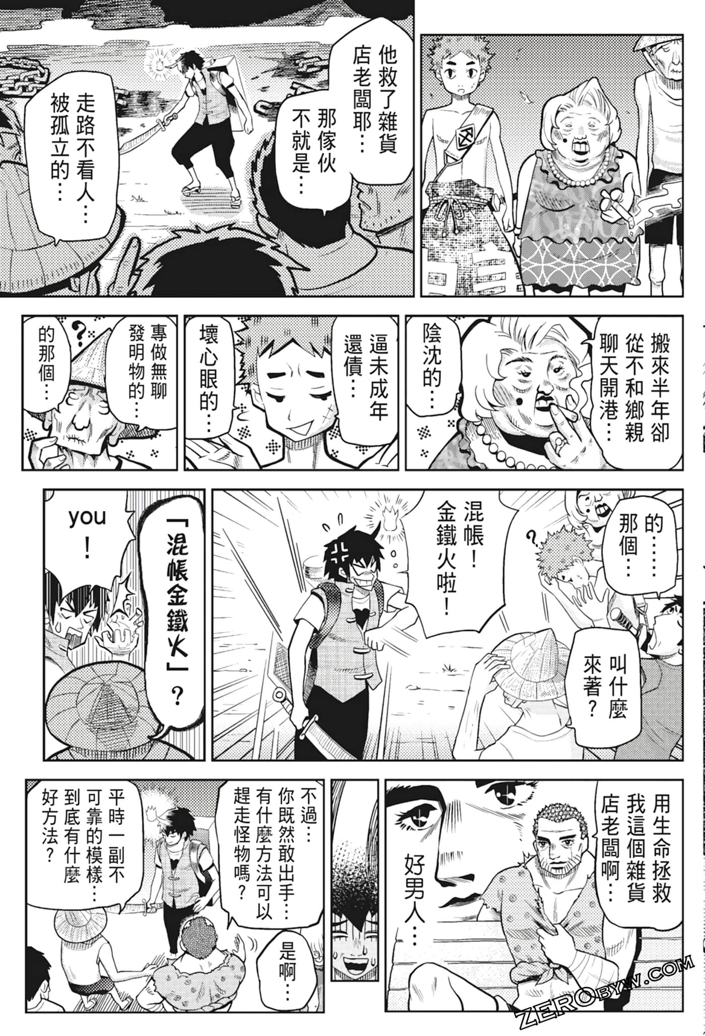 Page 41