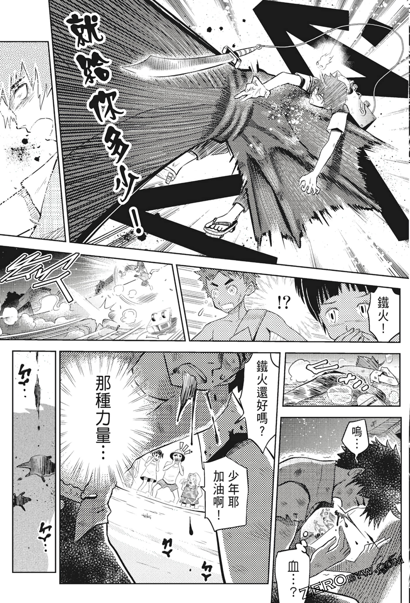 Page 45
