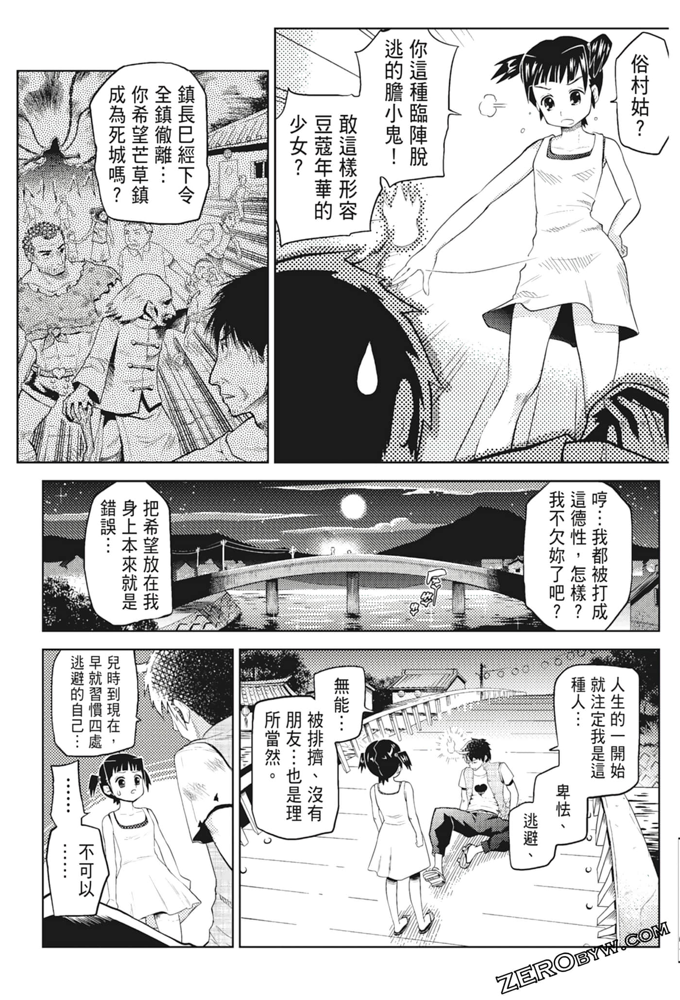 Page 47