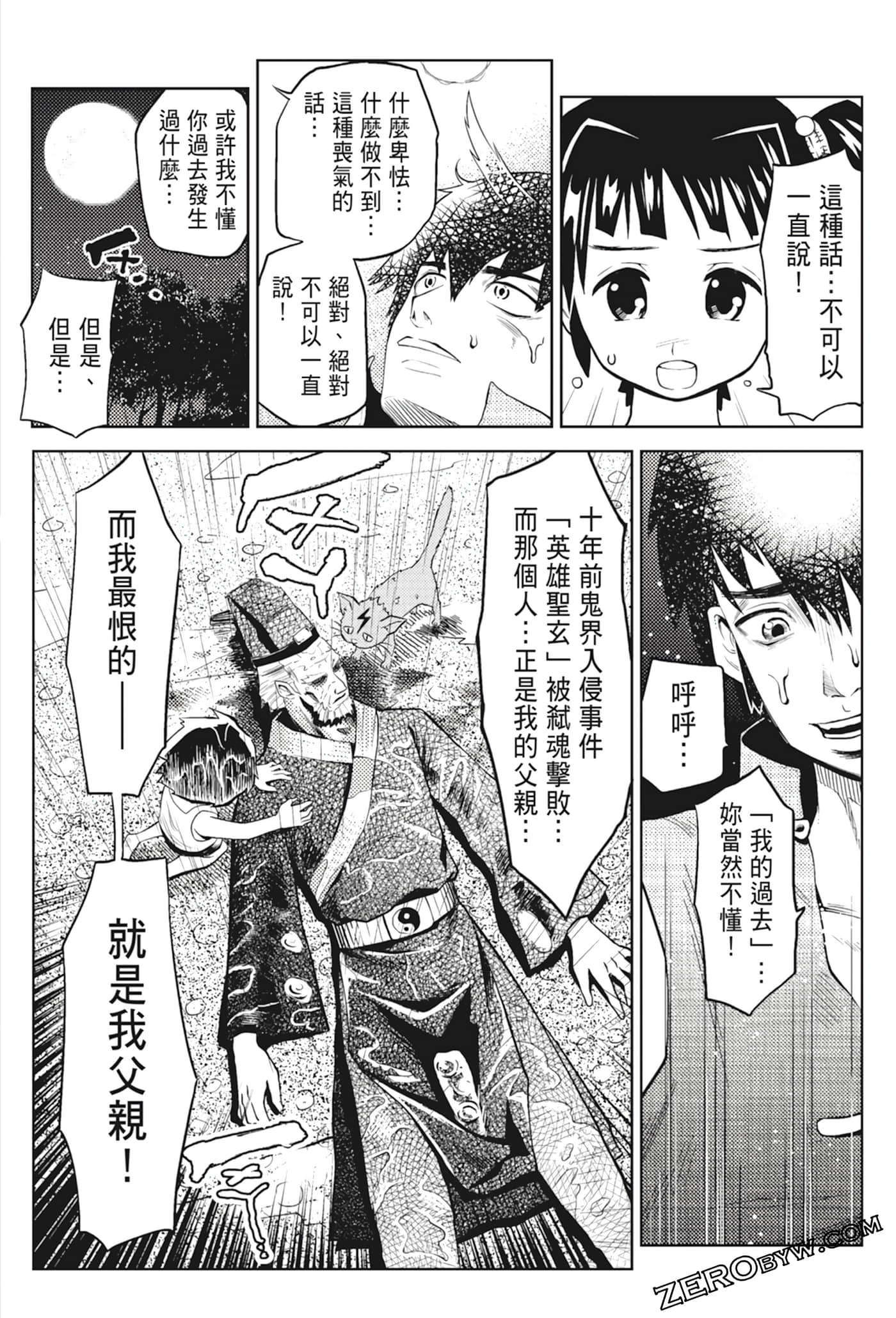 Page 48