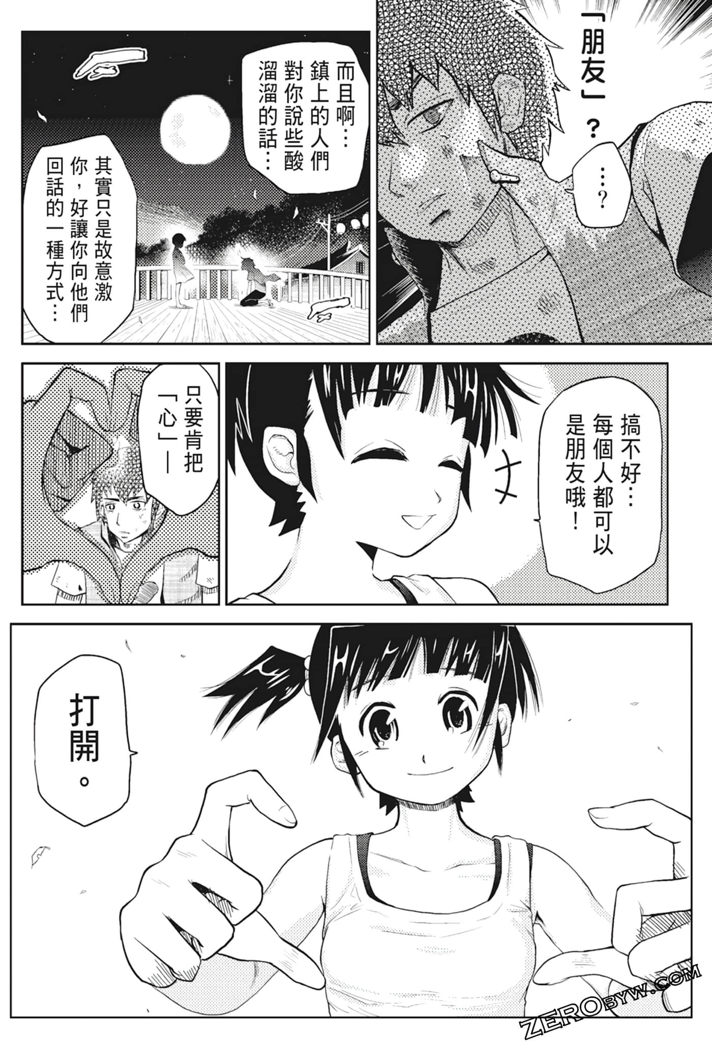 Page 52