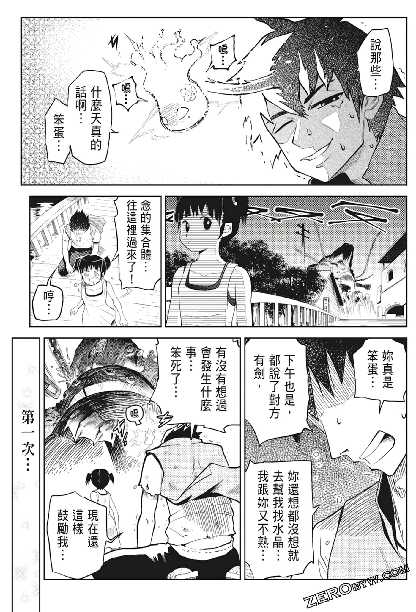 Page 53