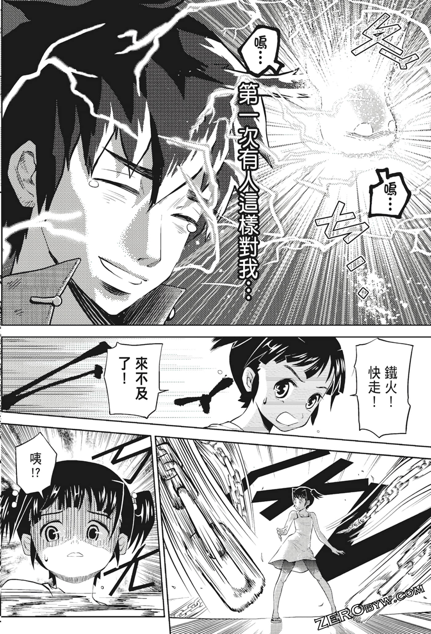 Page 54