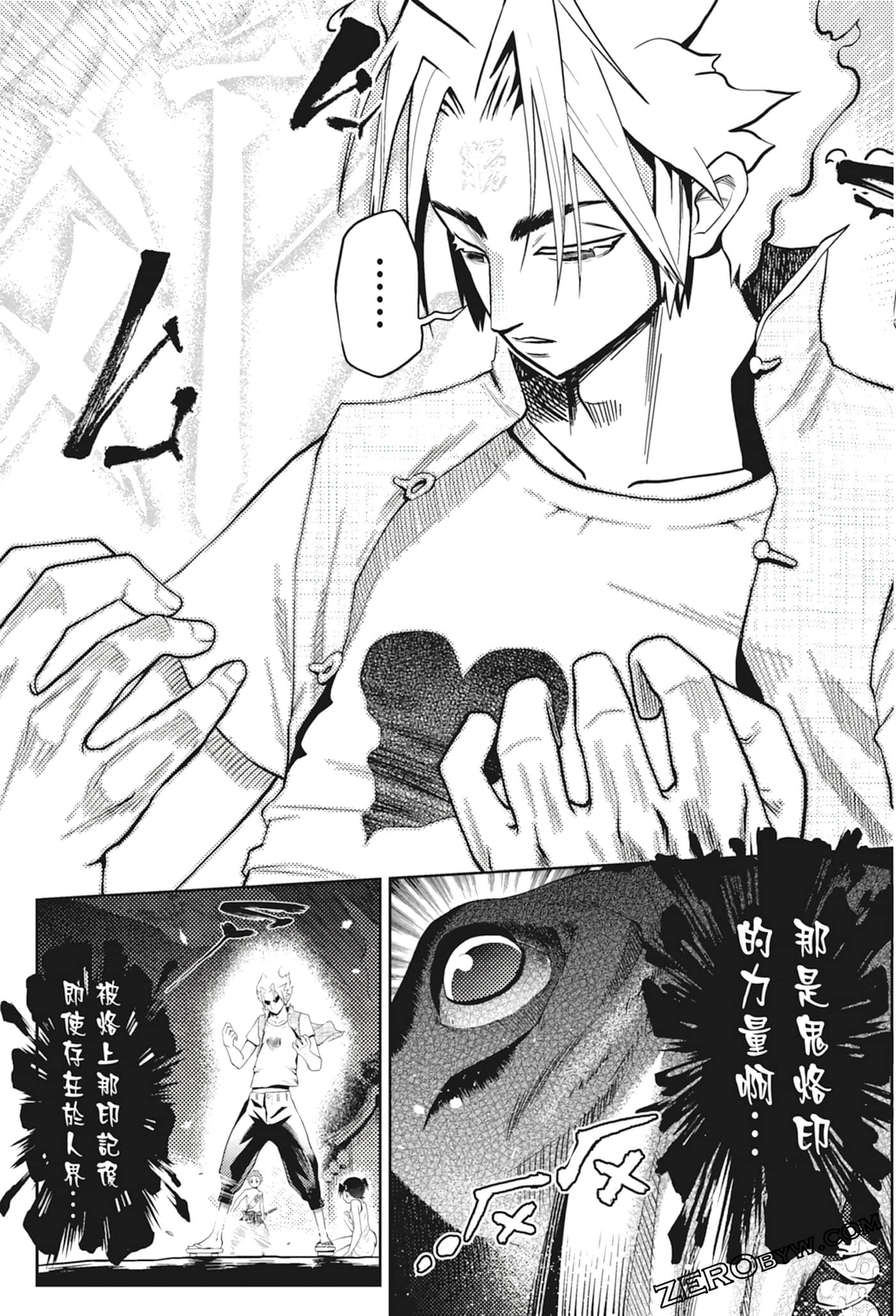 Page 63