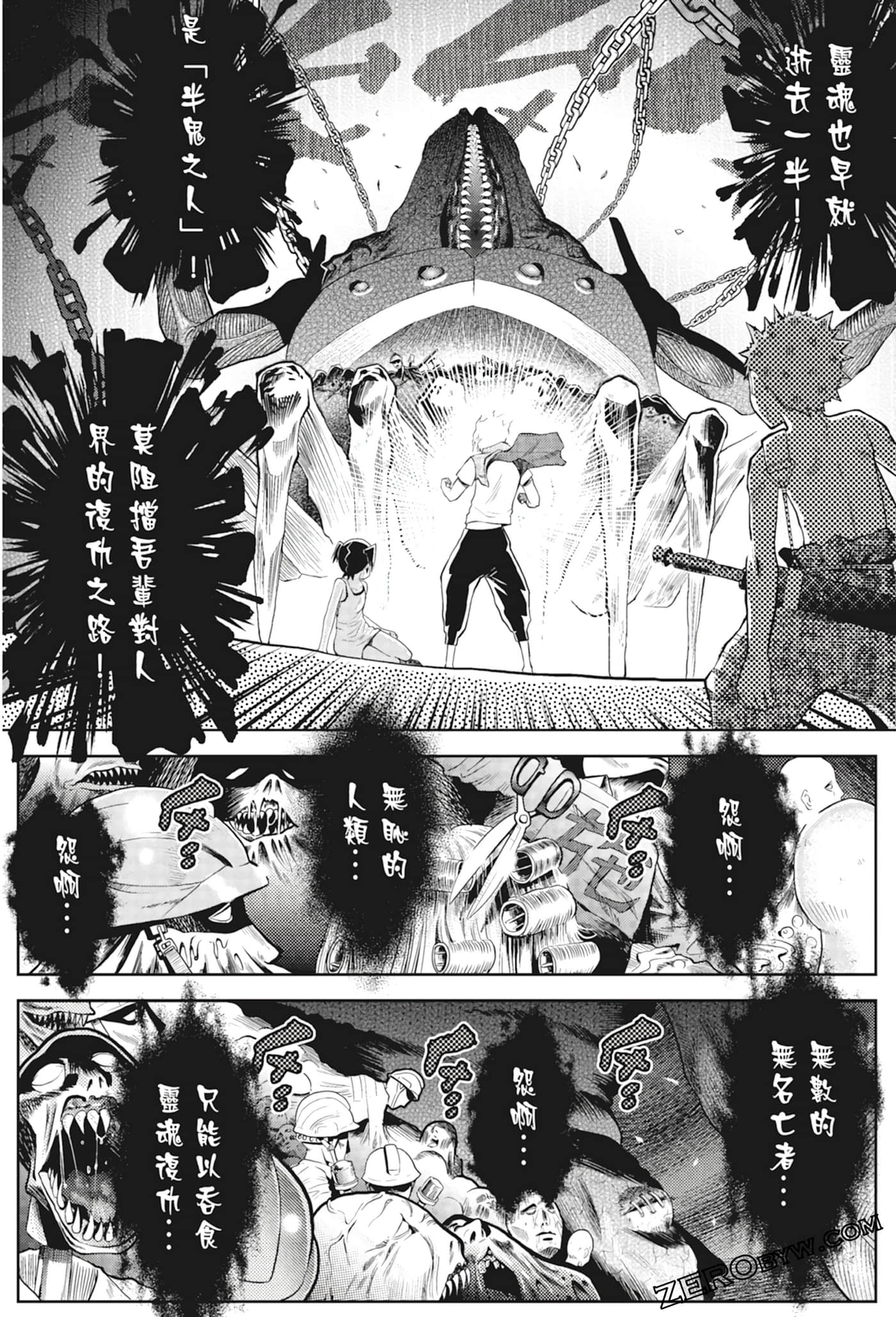 Page 64