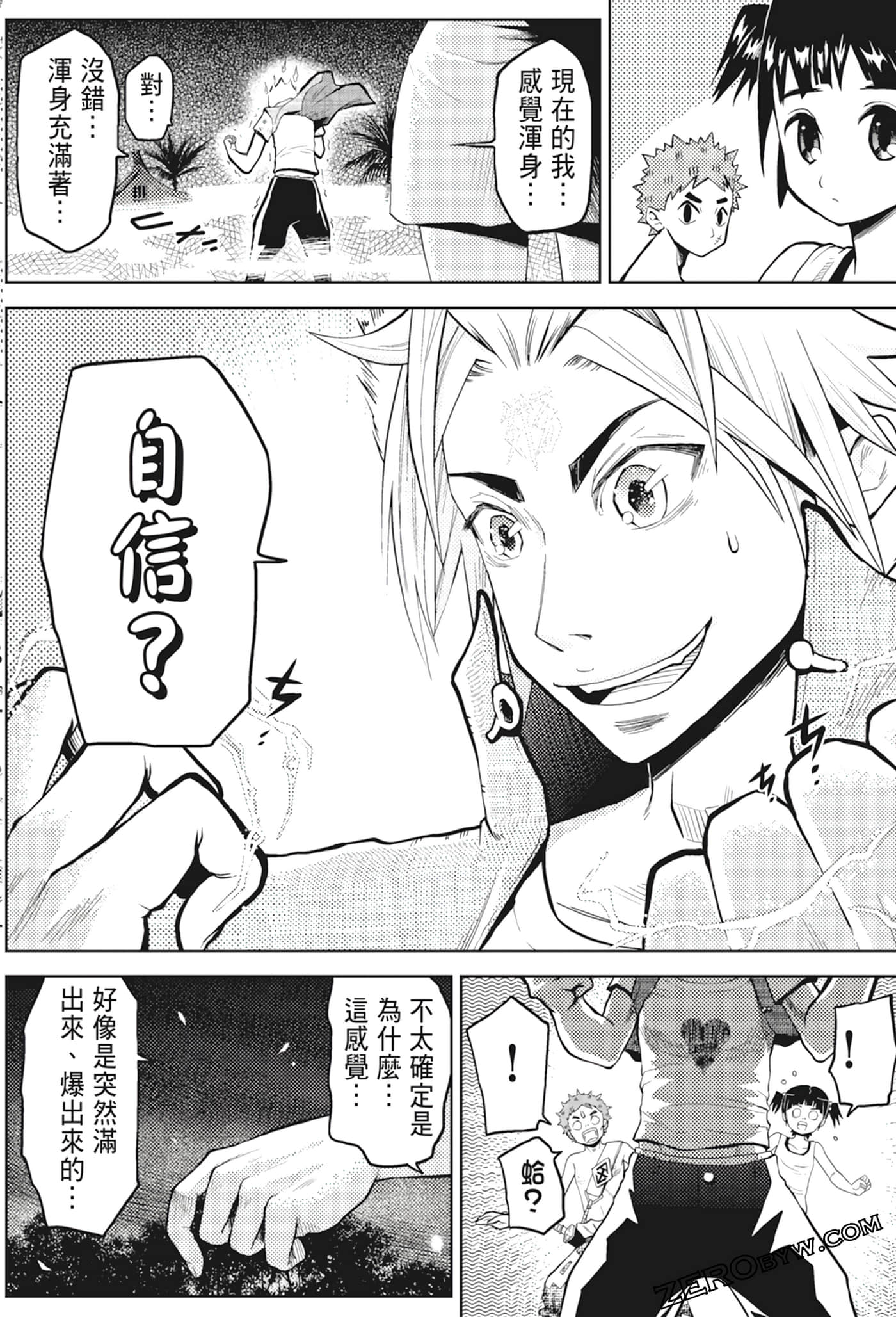 Page 66