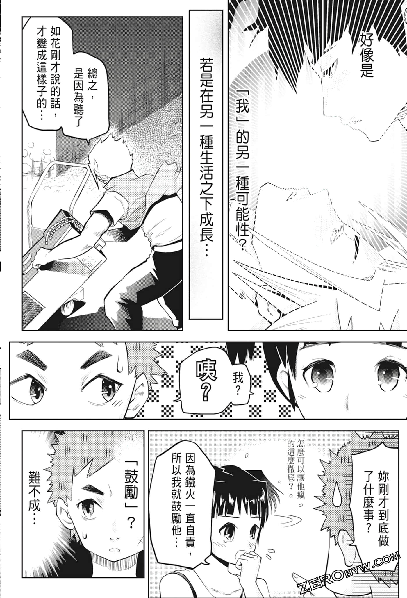 Page 68