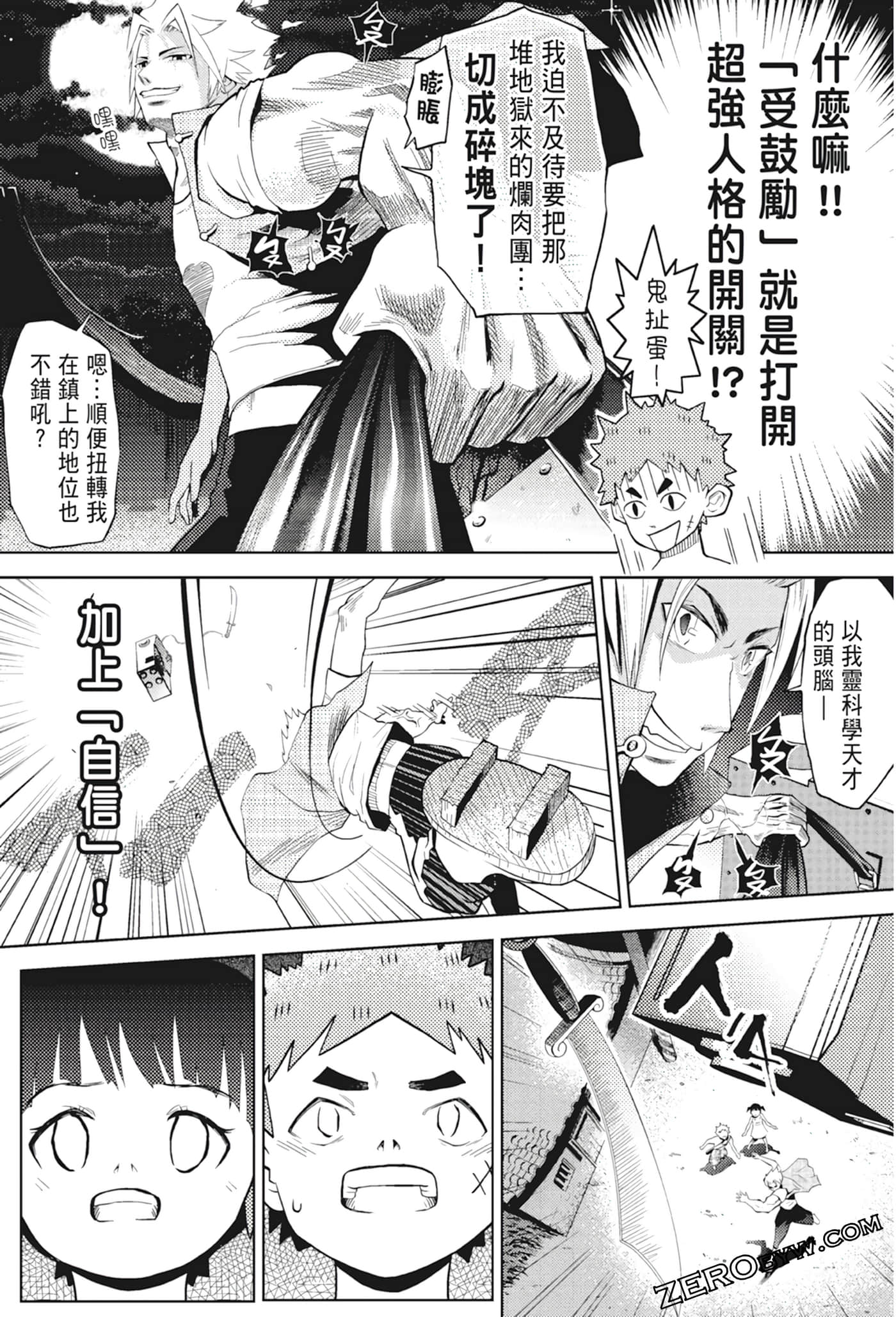 Page 69