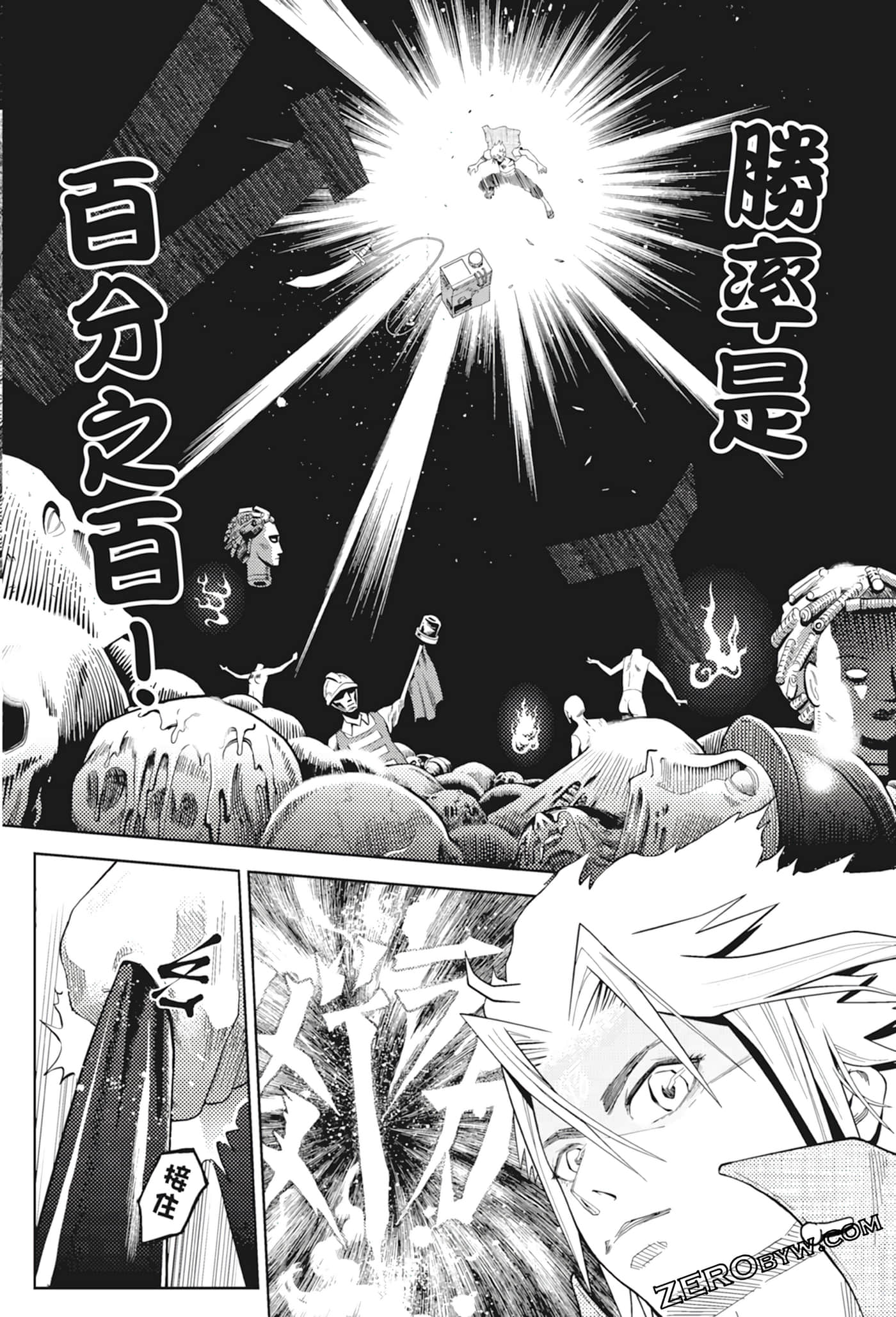 Page 70