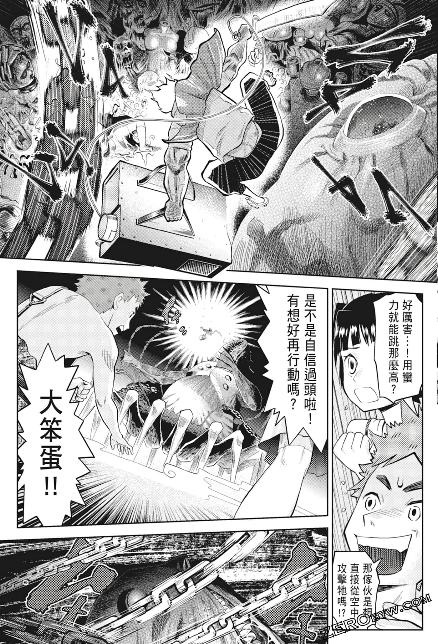 Page 71