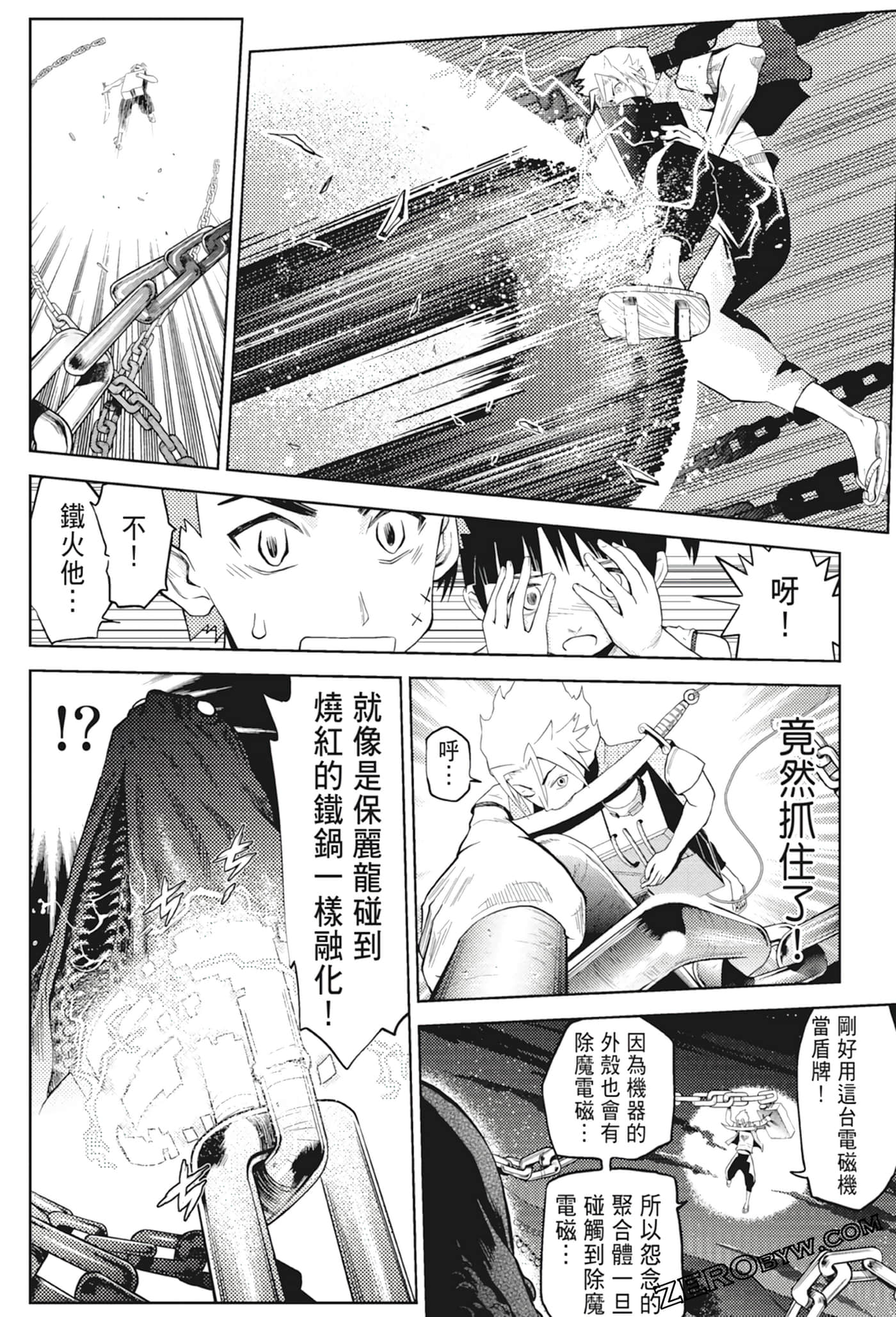 Page 72