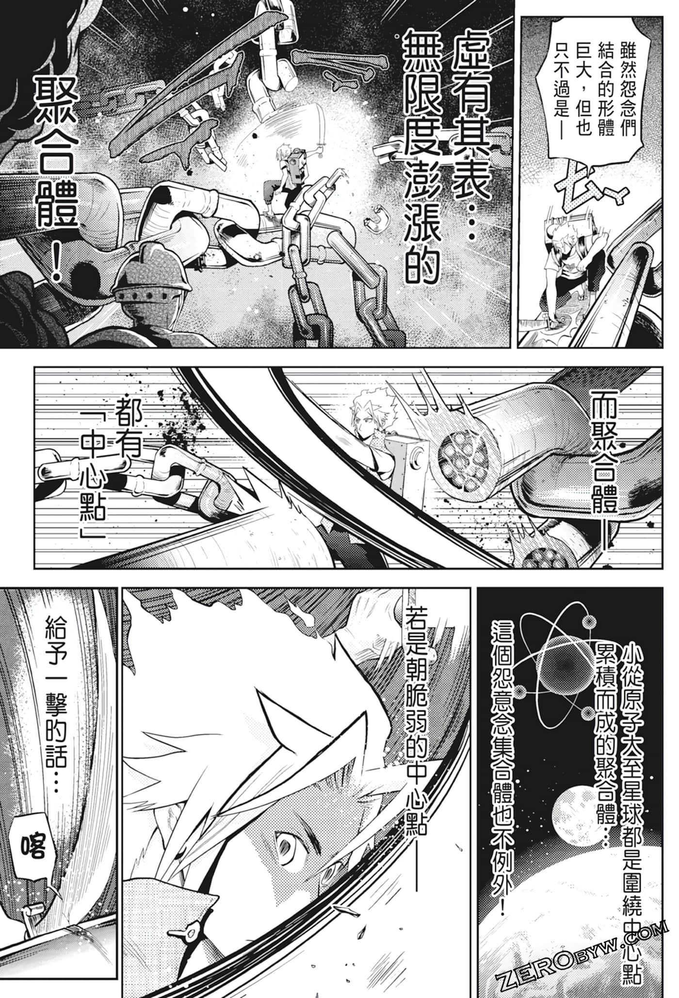 Page 73