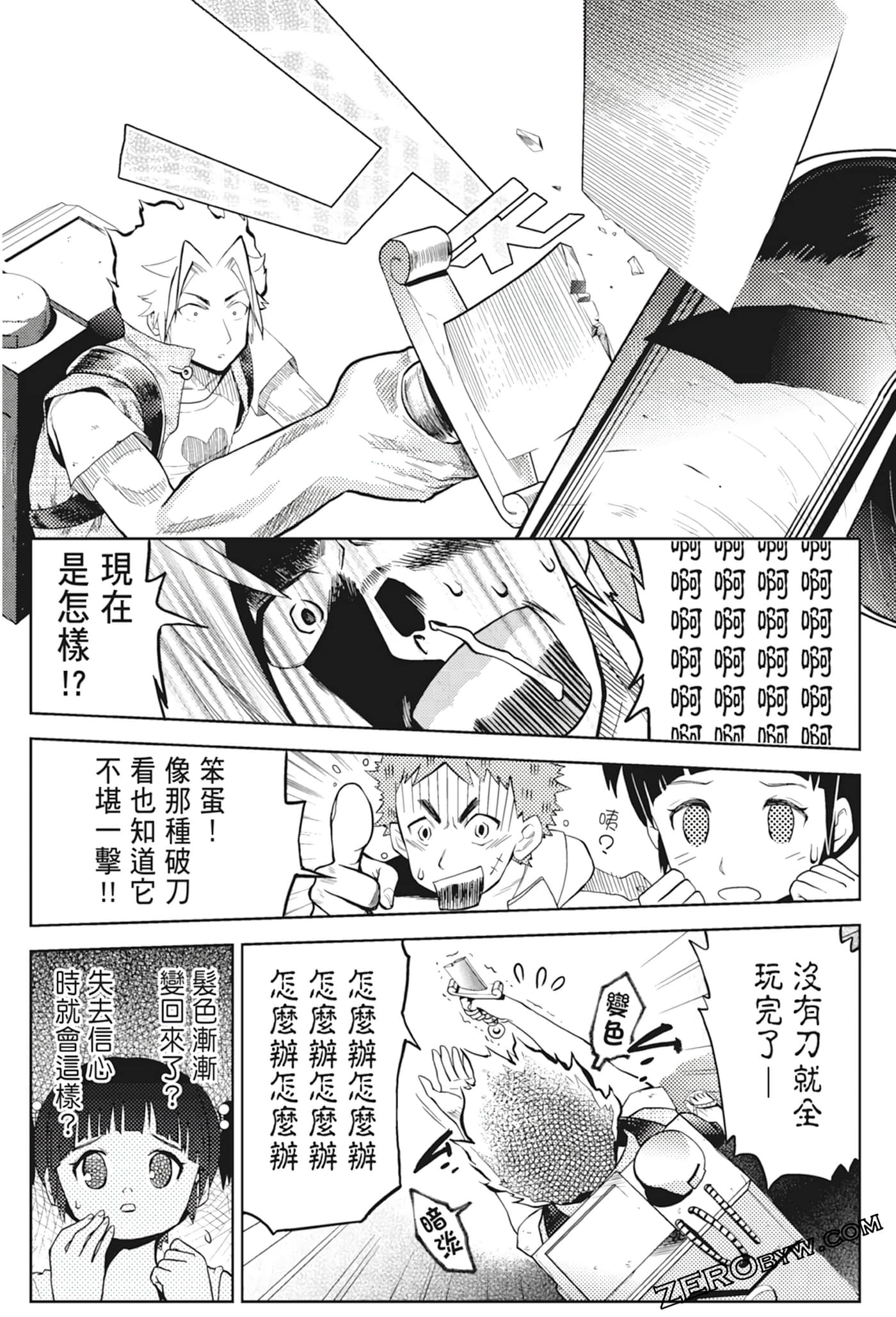 Page 74