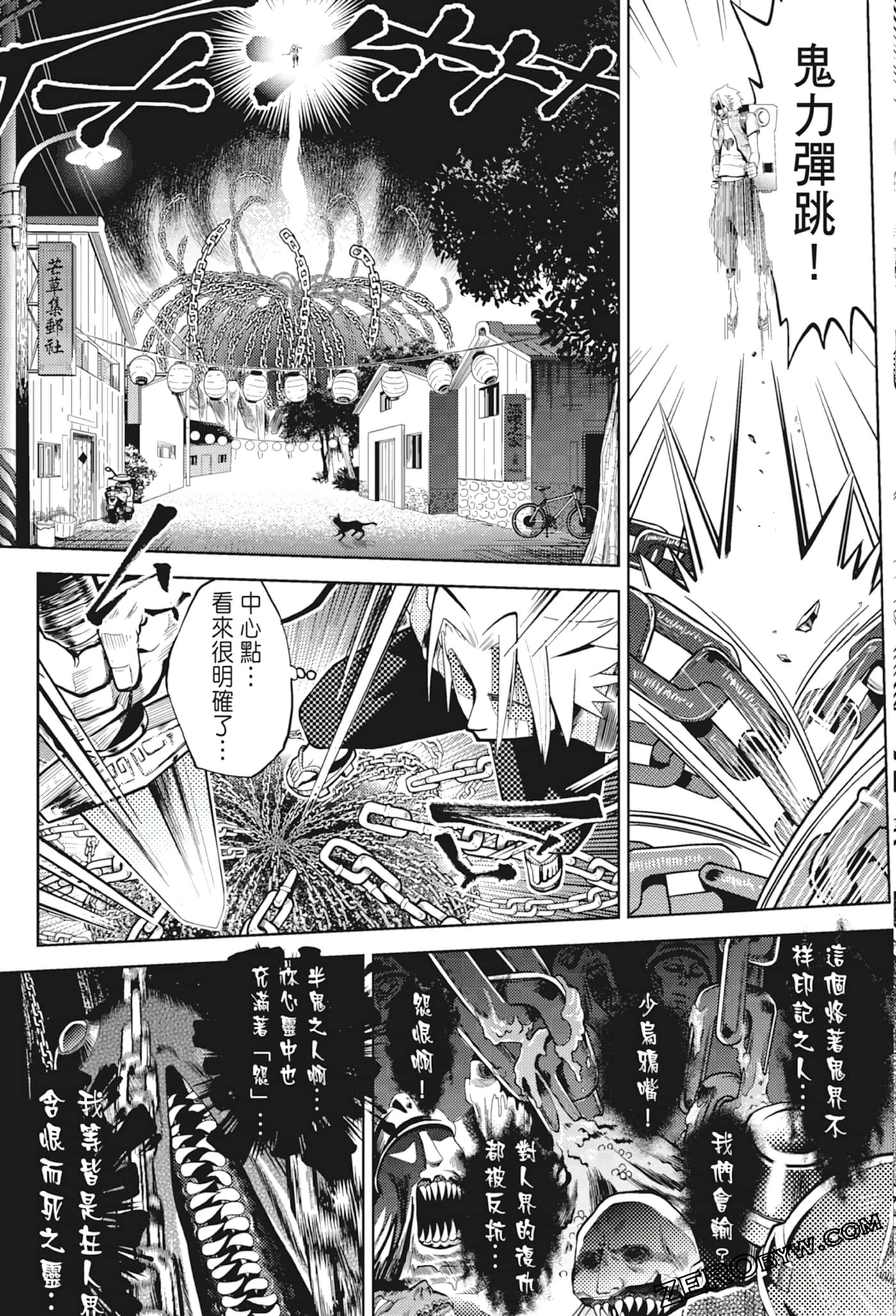 Page 77