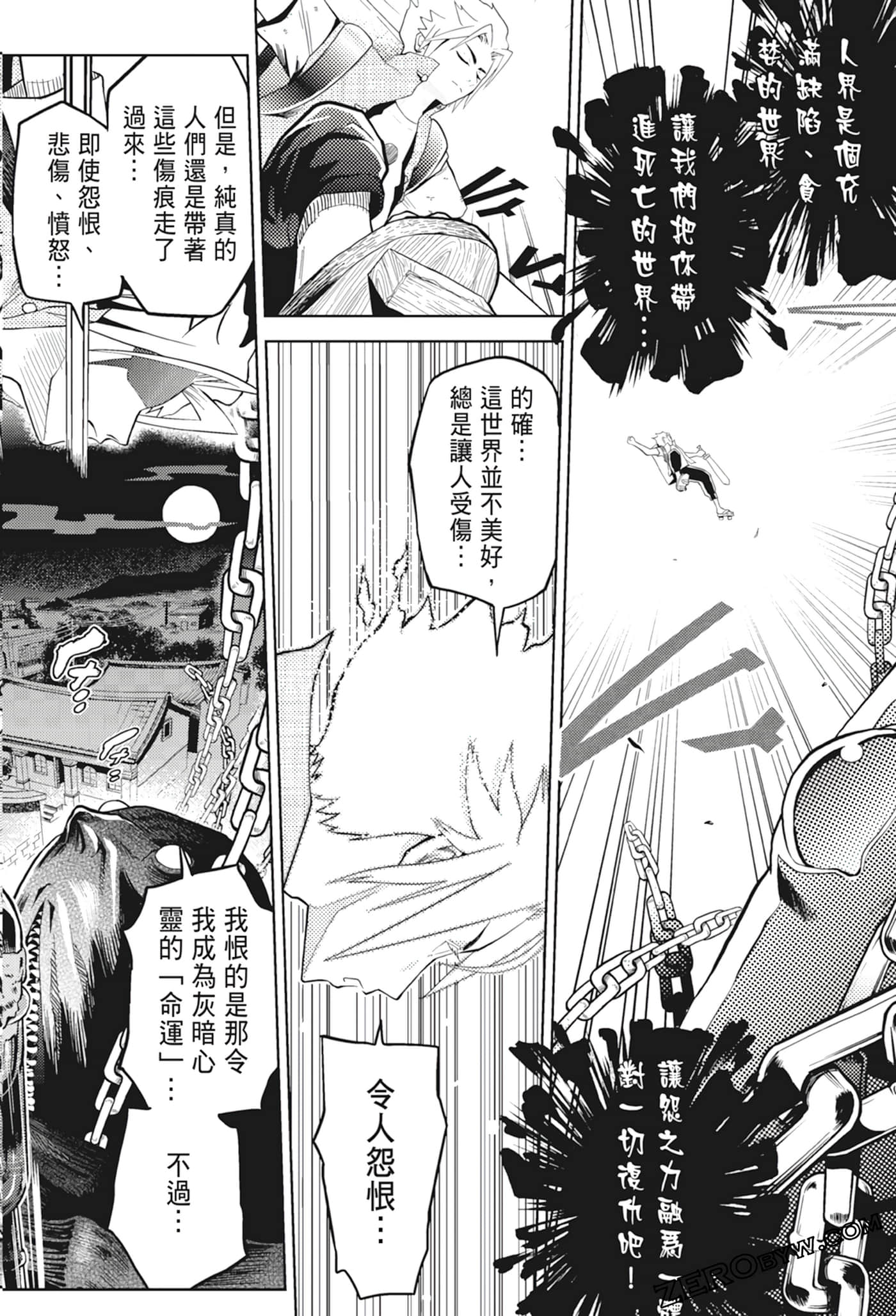 Page 78