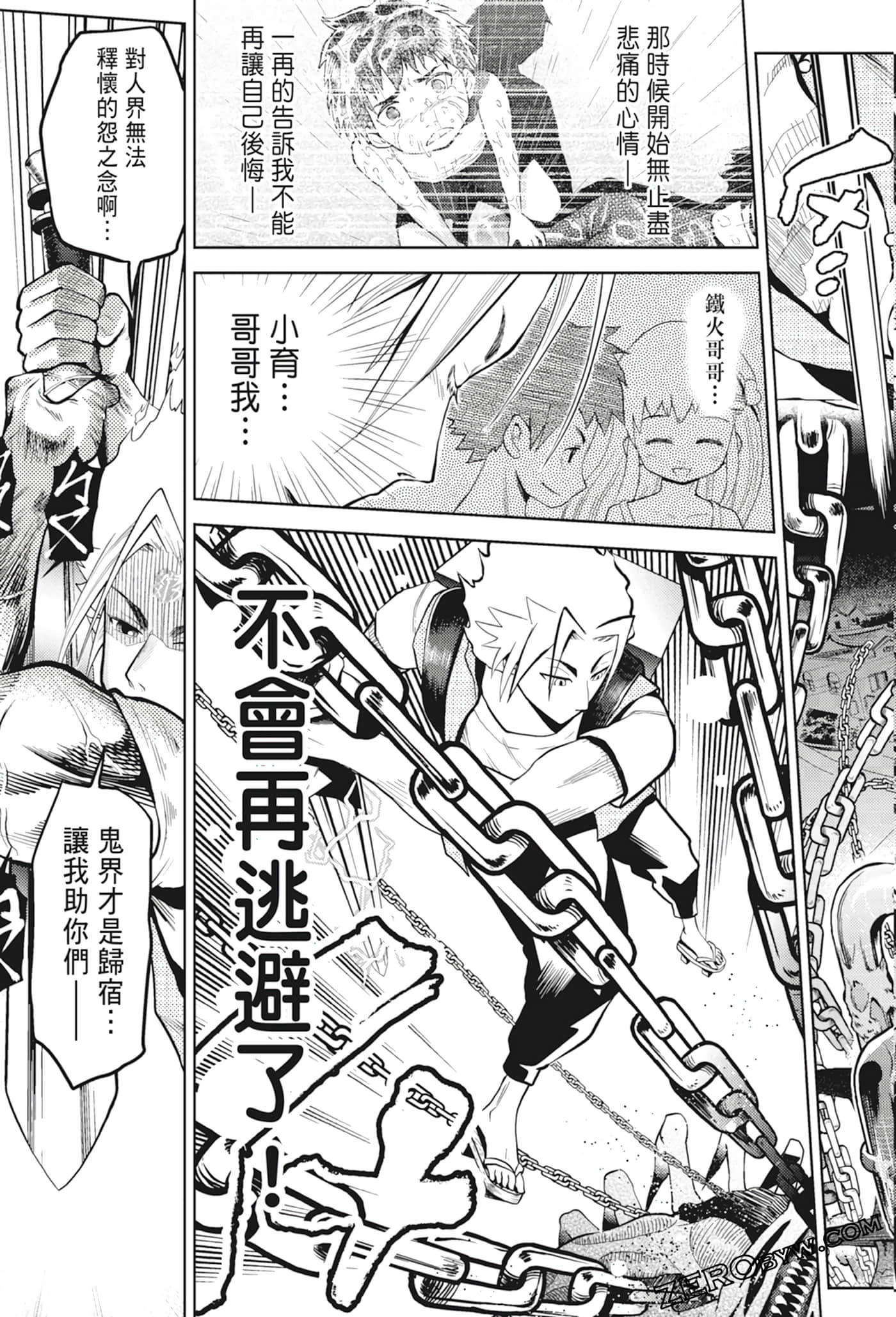 Page 79