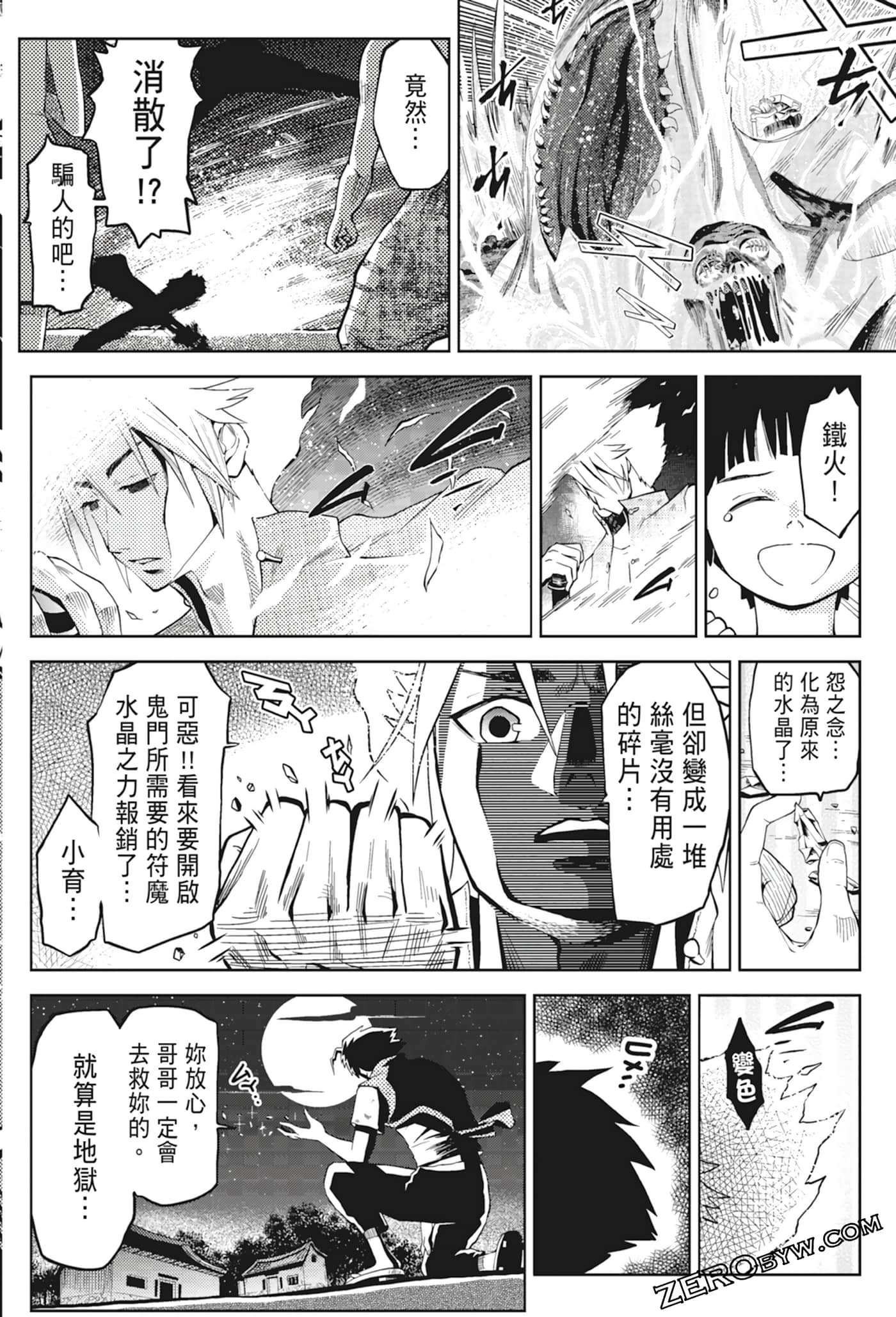 Page 82