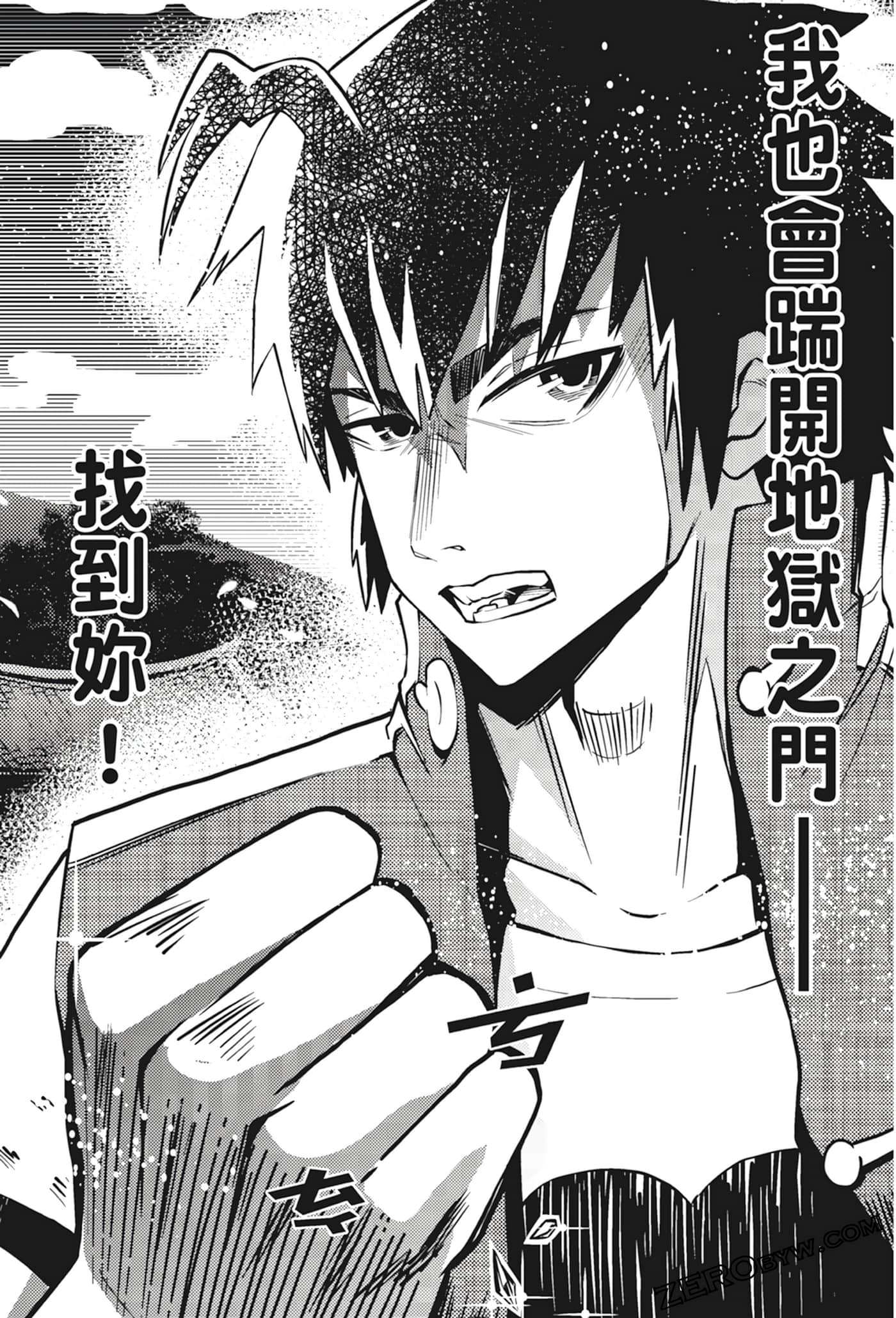 Page 83