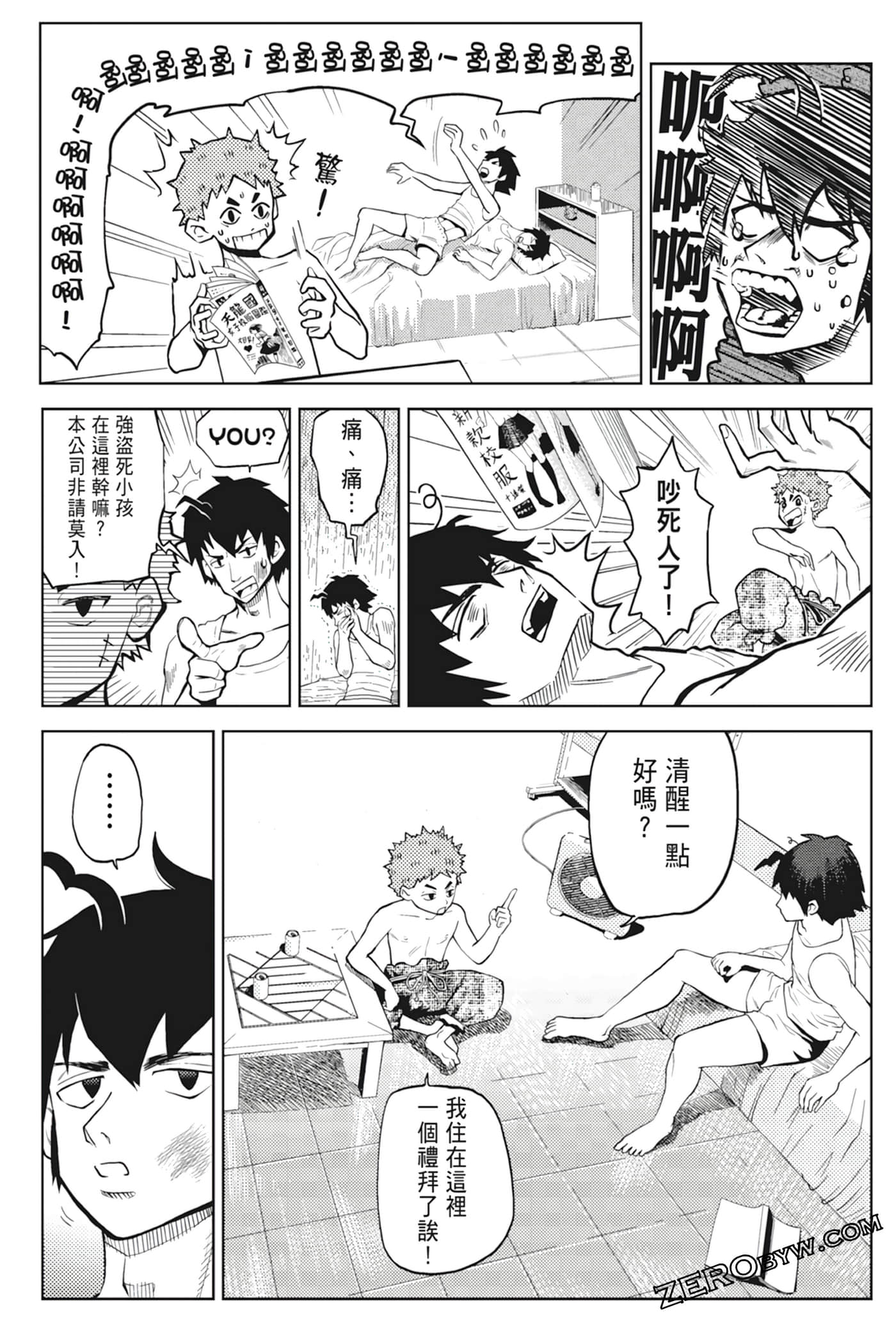Page 87