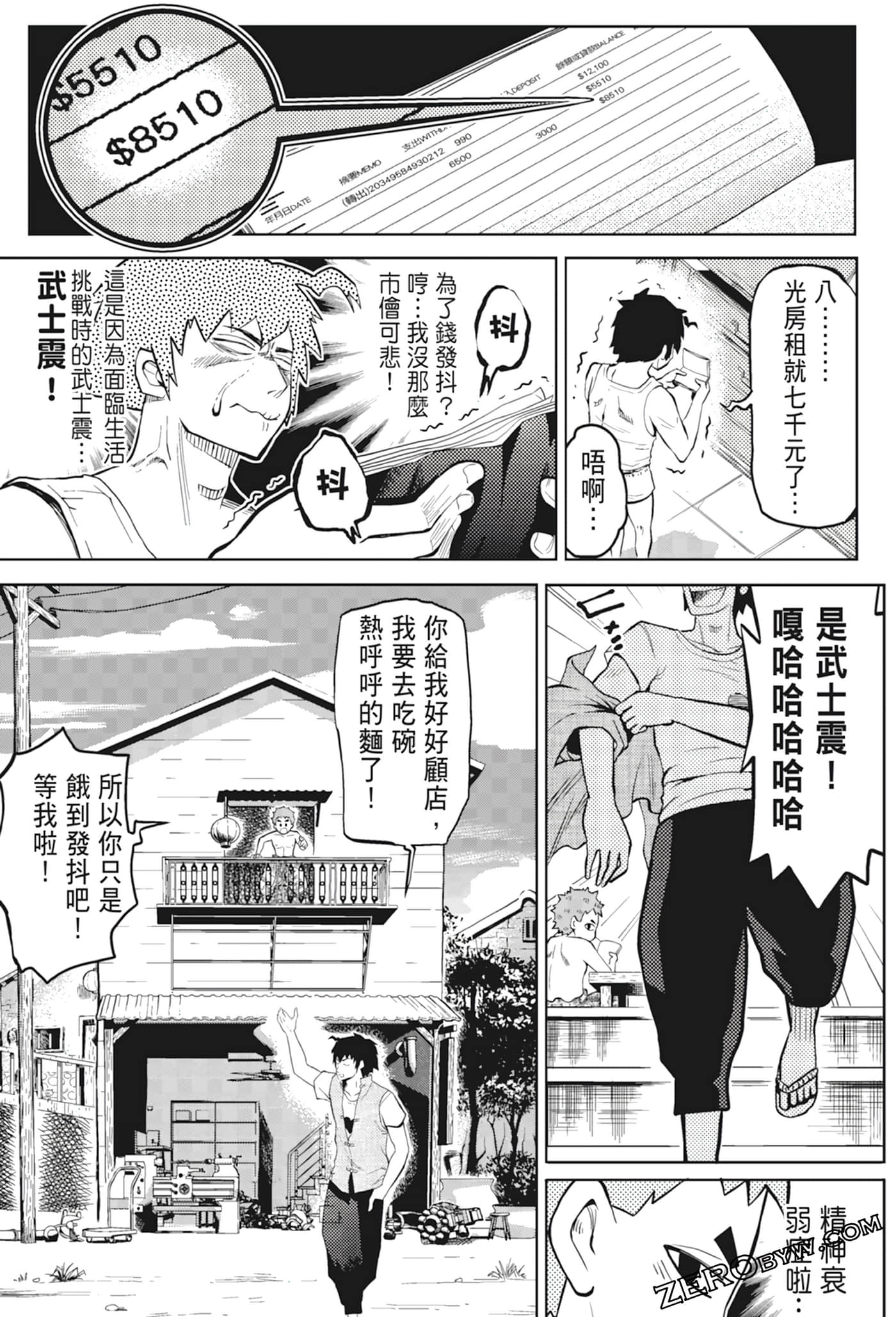 Page 89