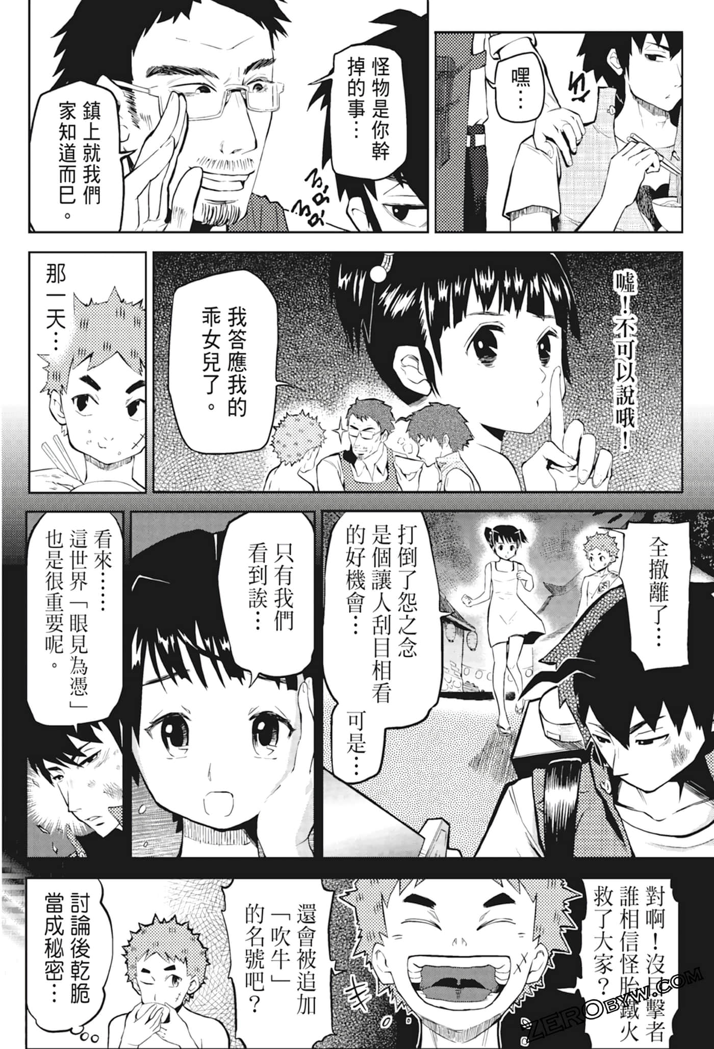 Page 92