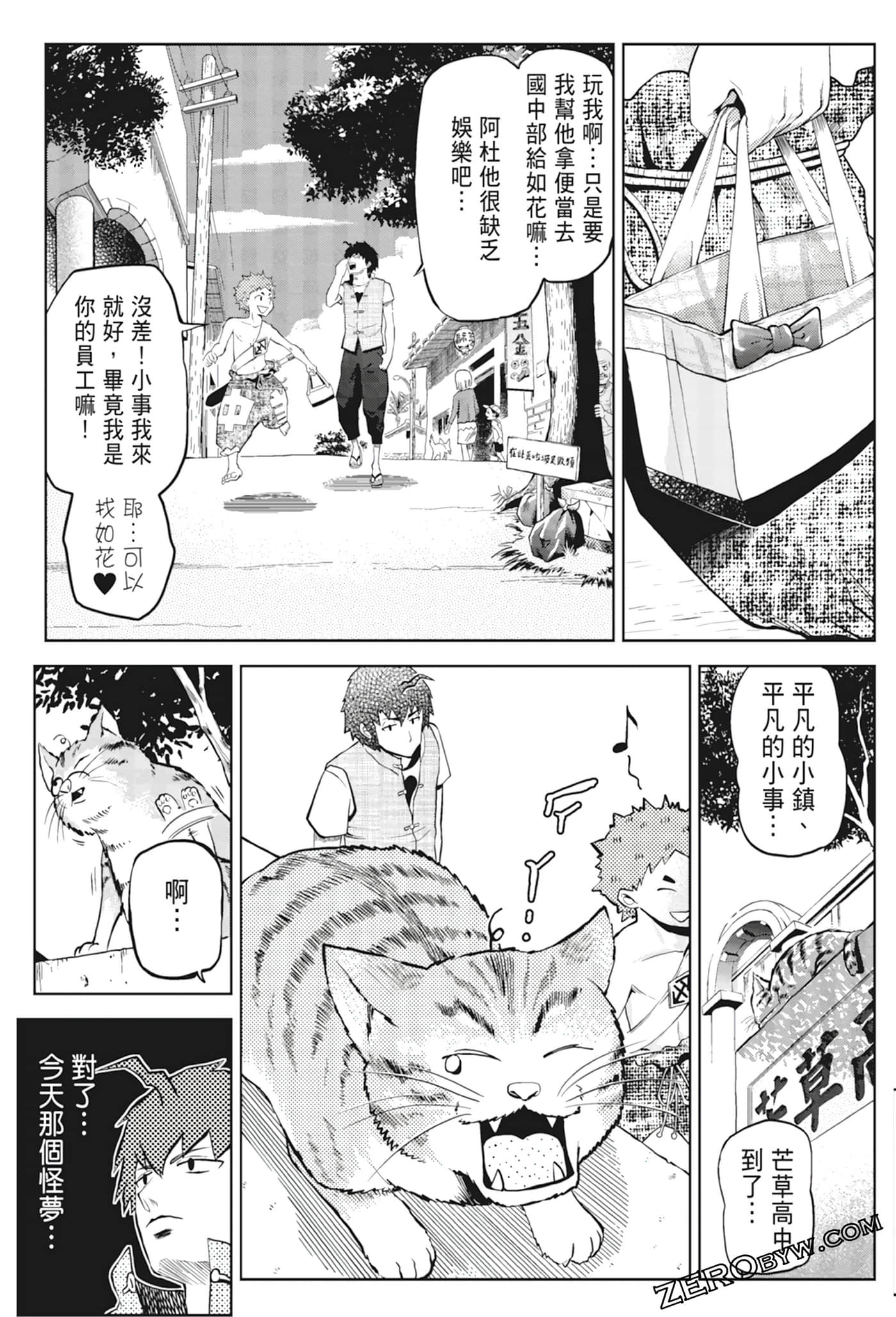 Page 95