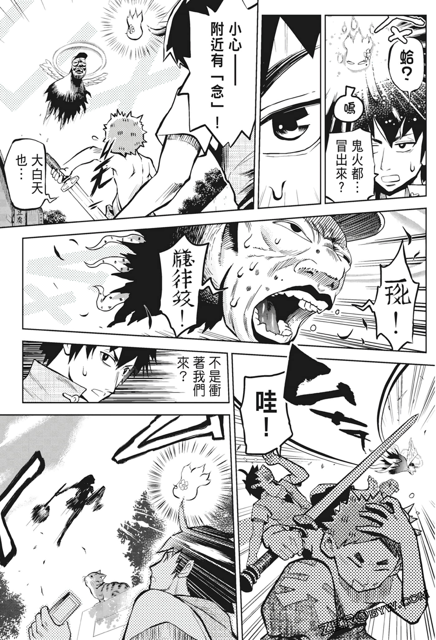 Page 97