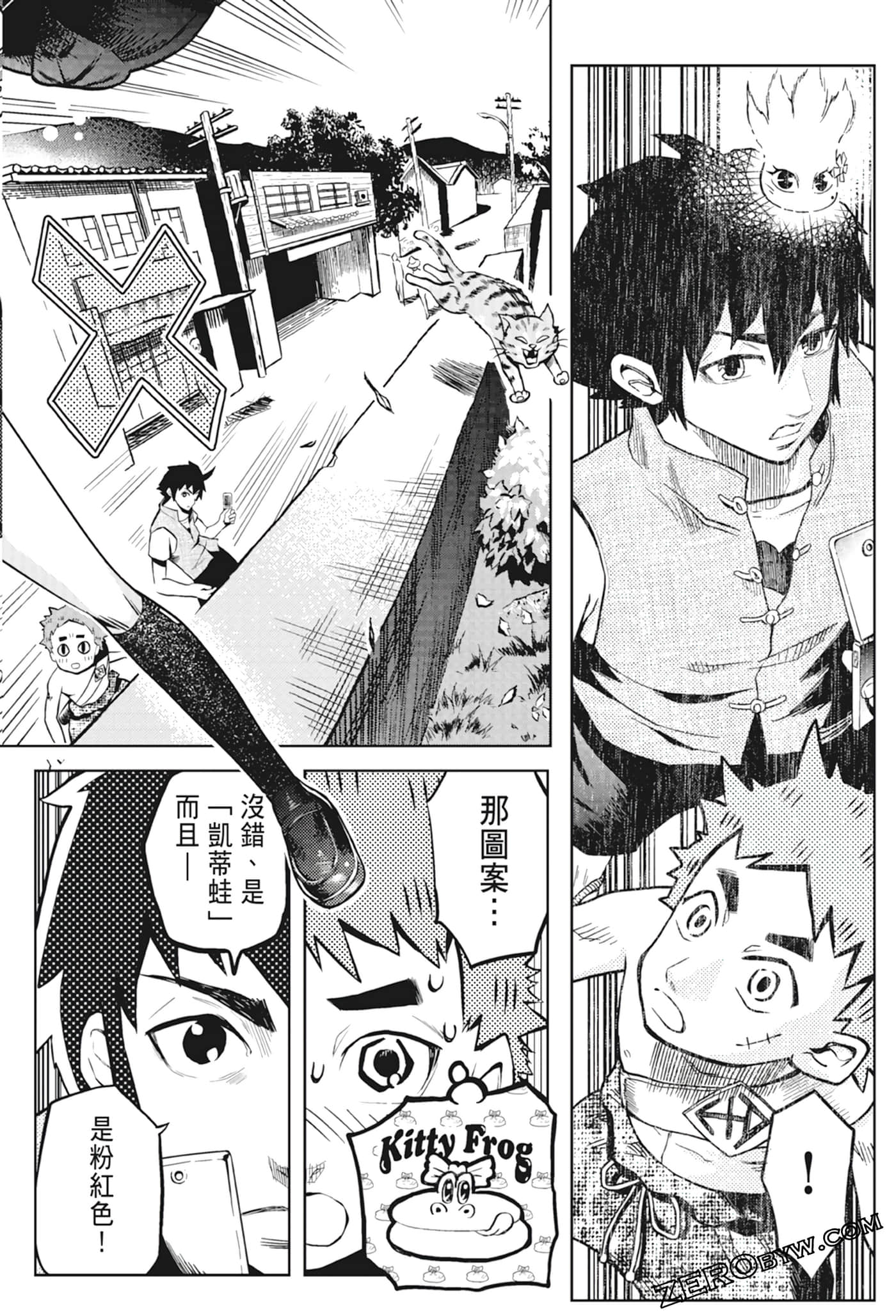 Page 98