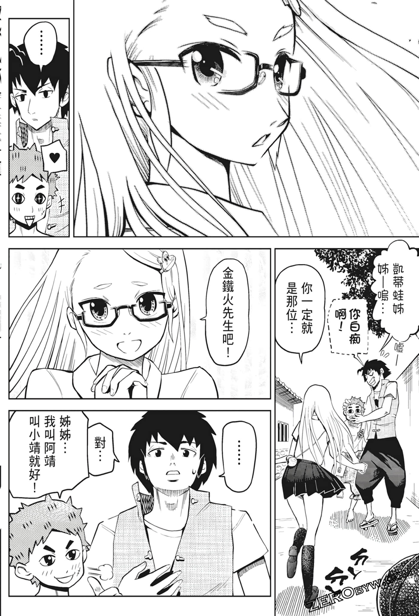 Page 102