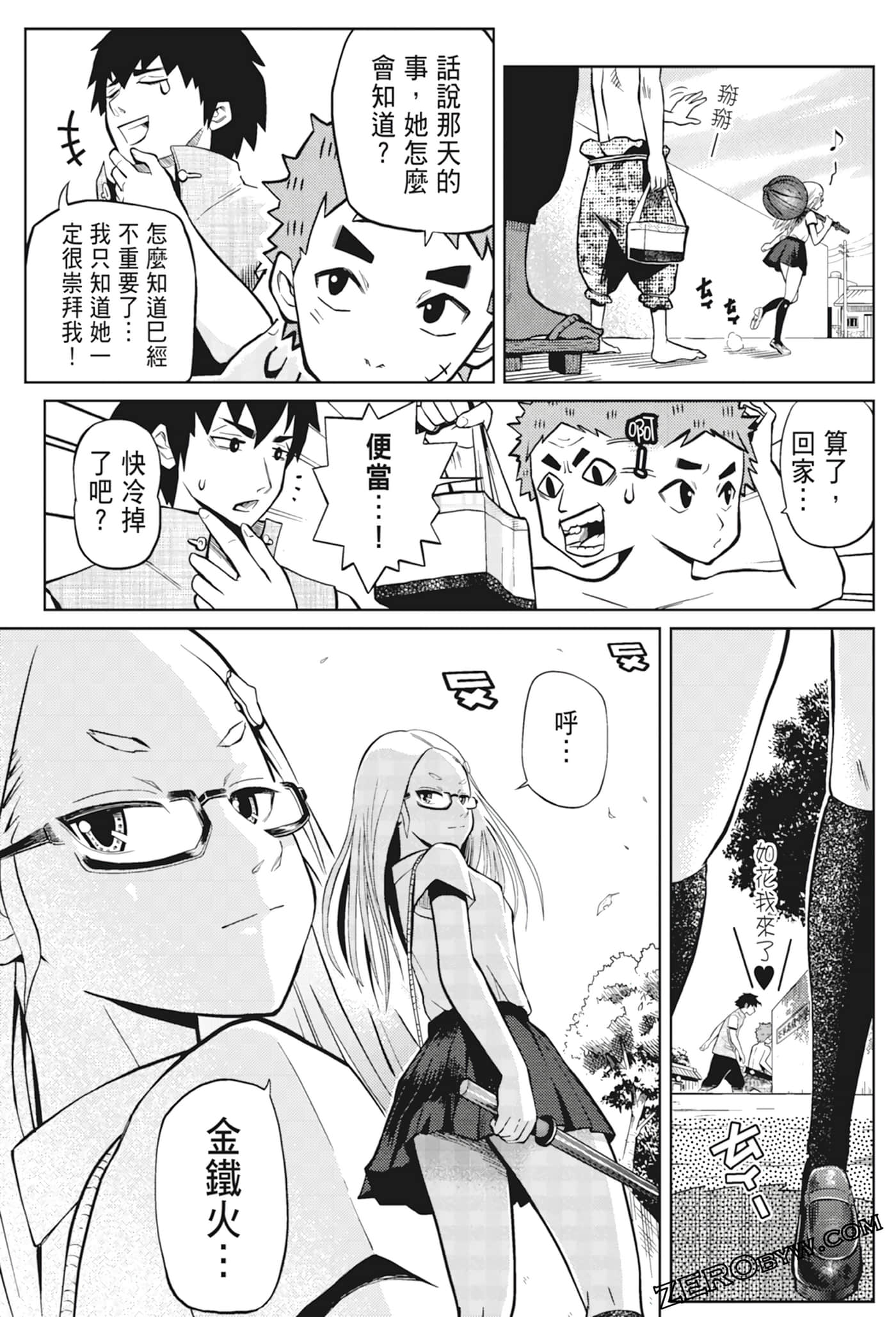 Page 105