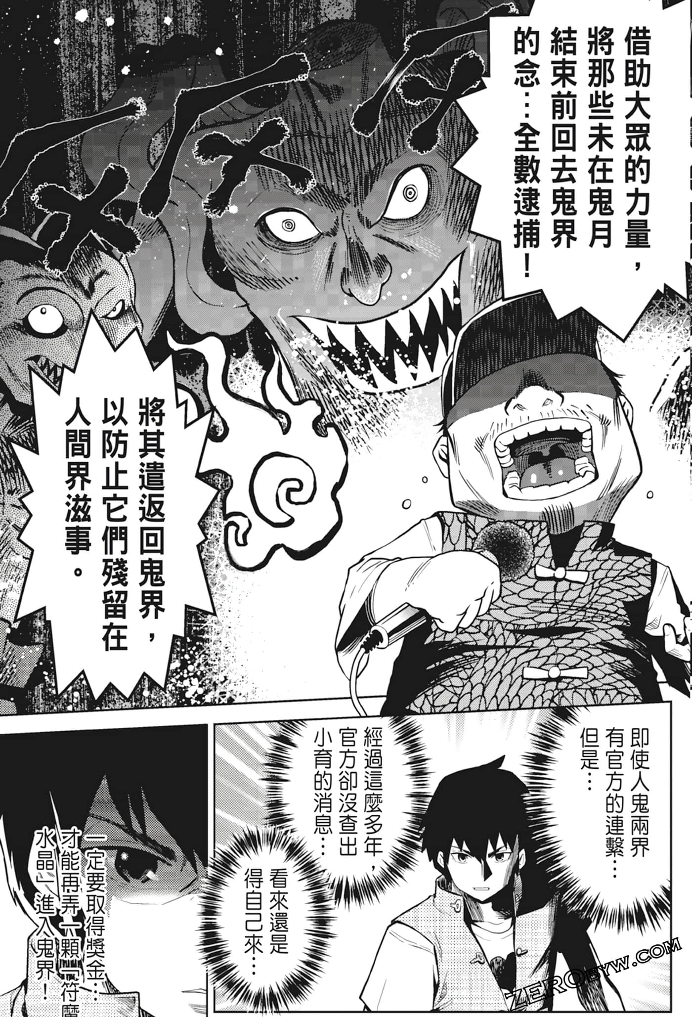 Page 113