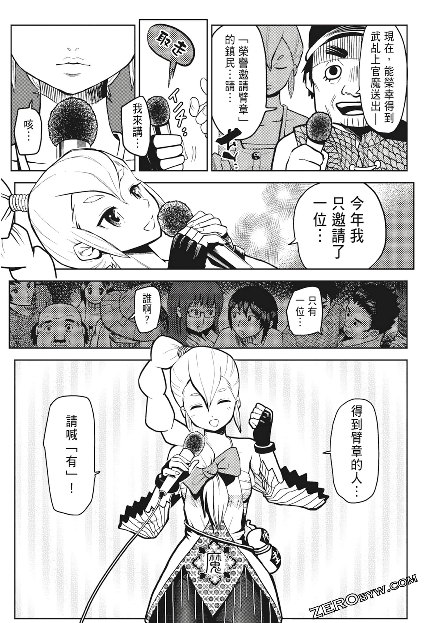 Page 114