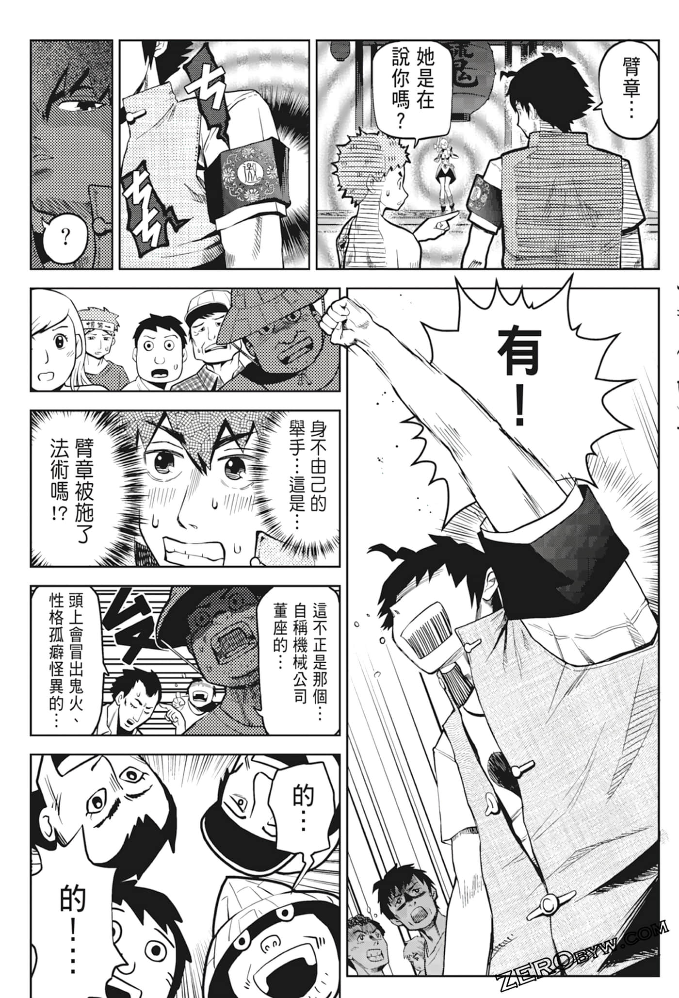 Page 115