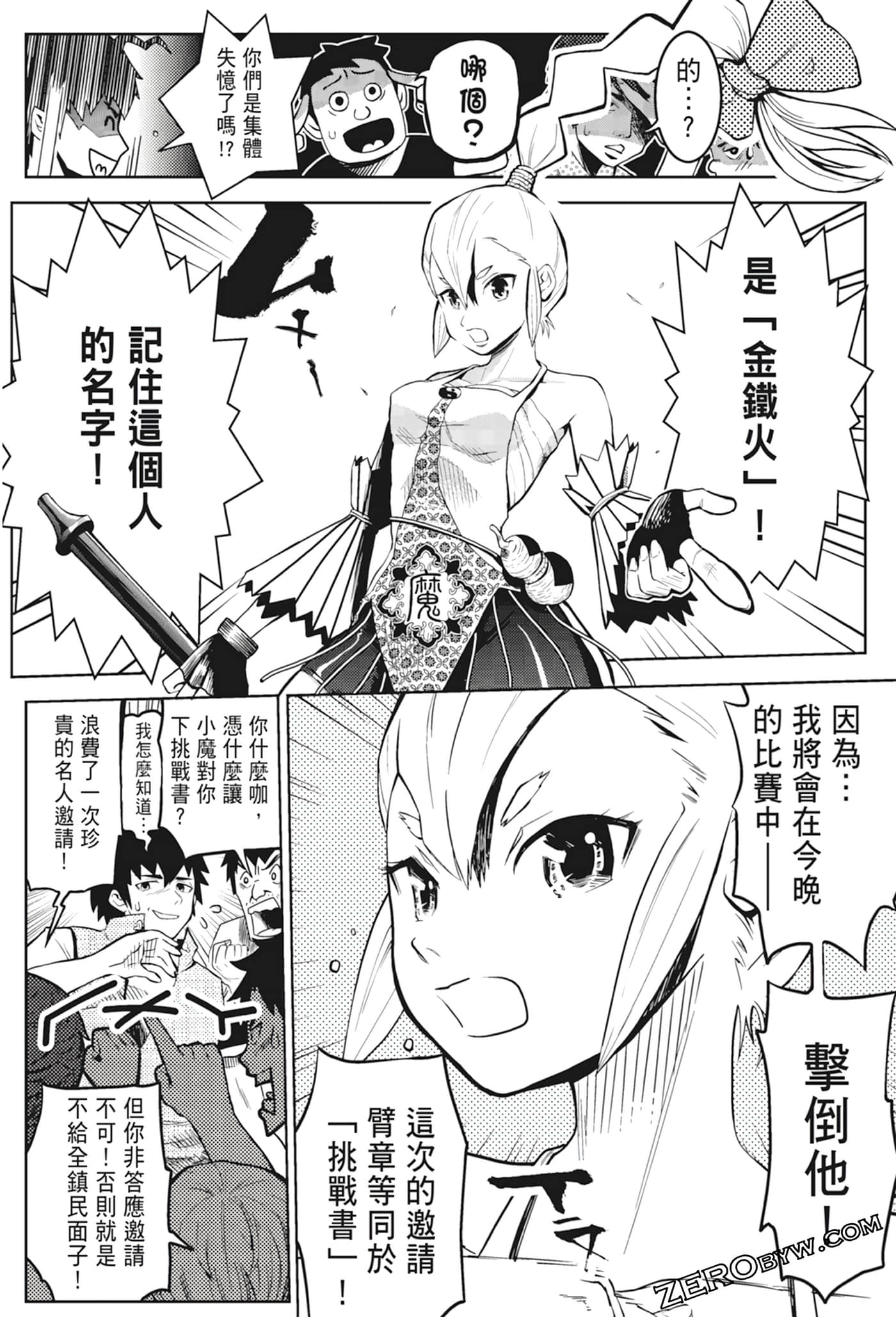Page 116