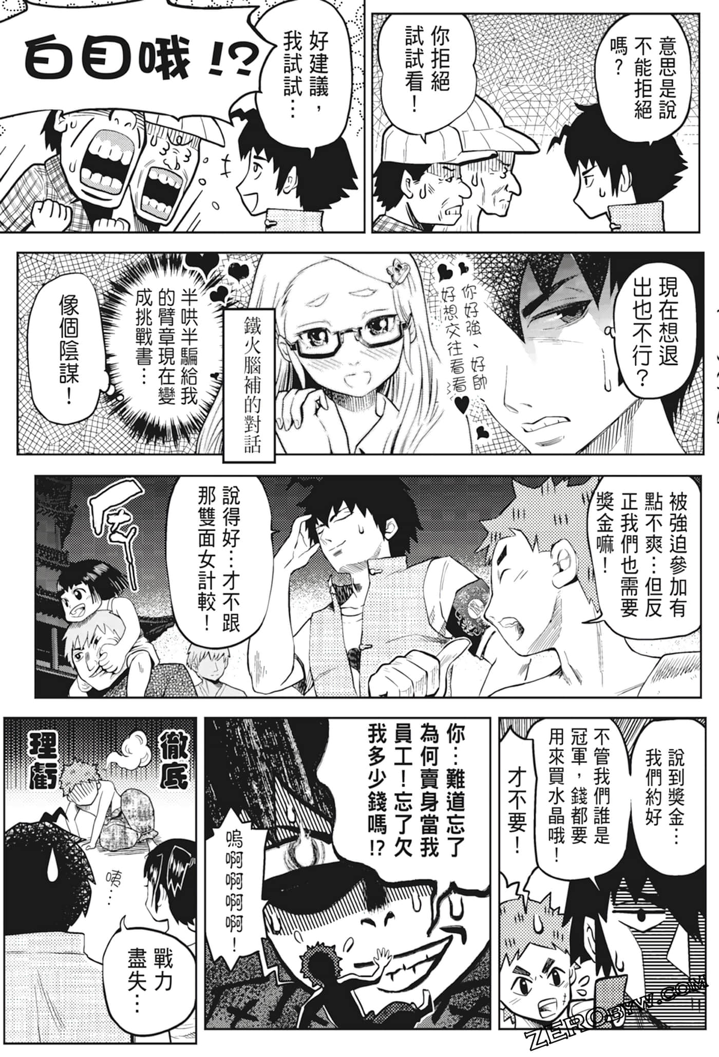 Page 117