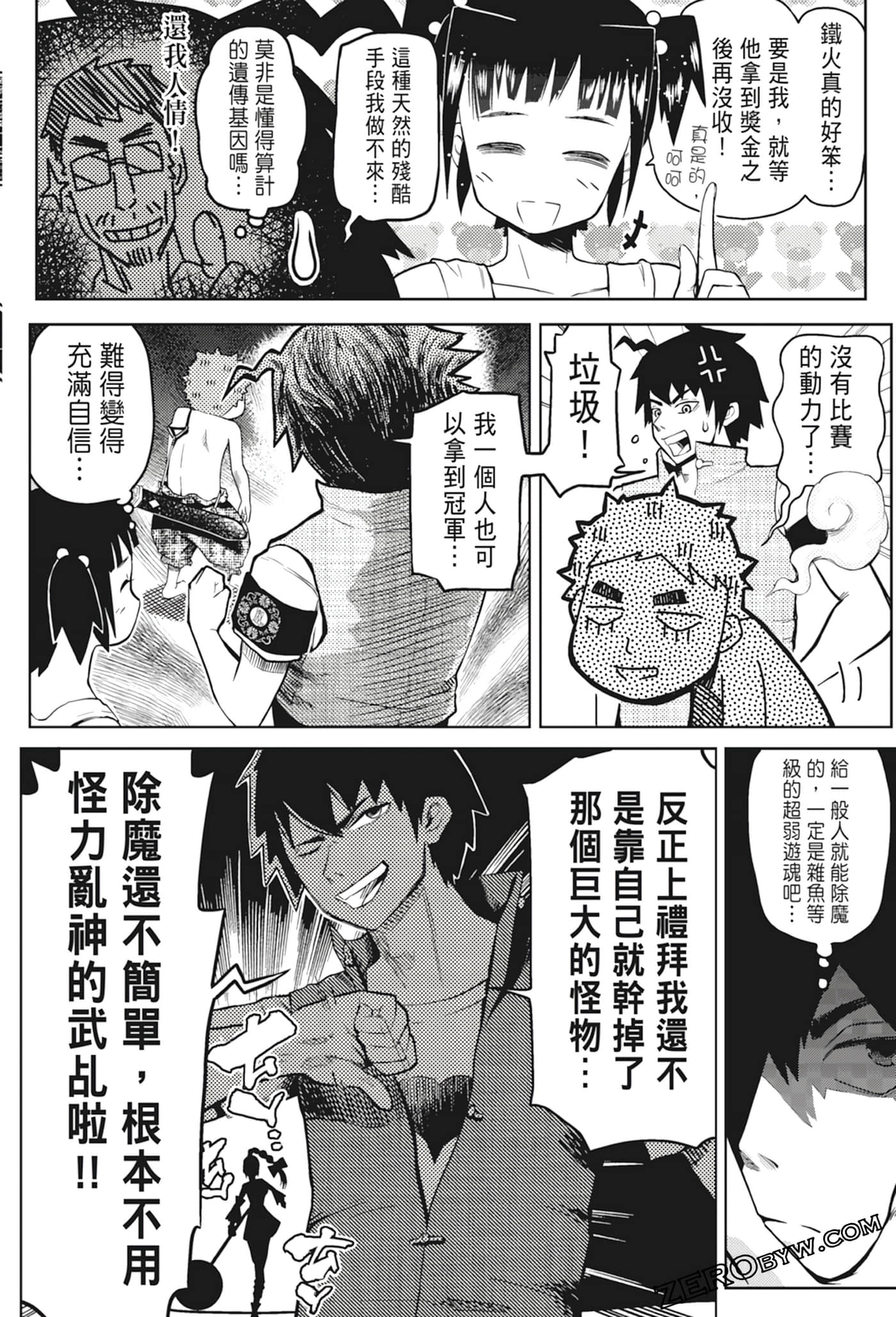 Page 118
