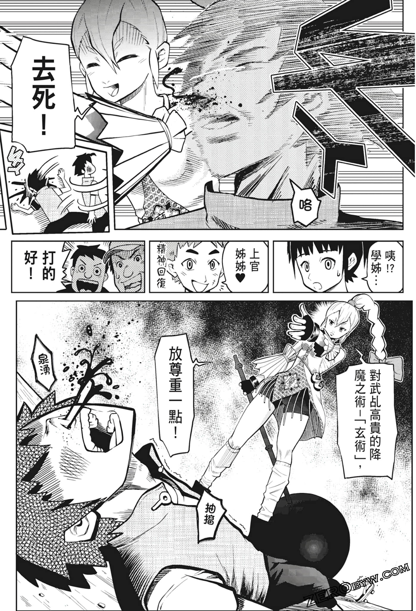 Page 119