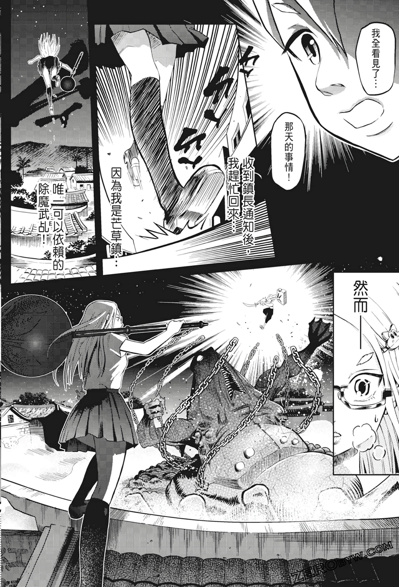 Page 120