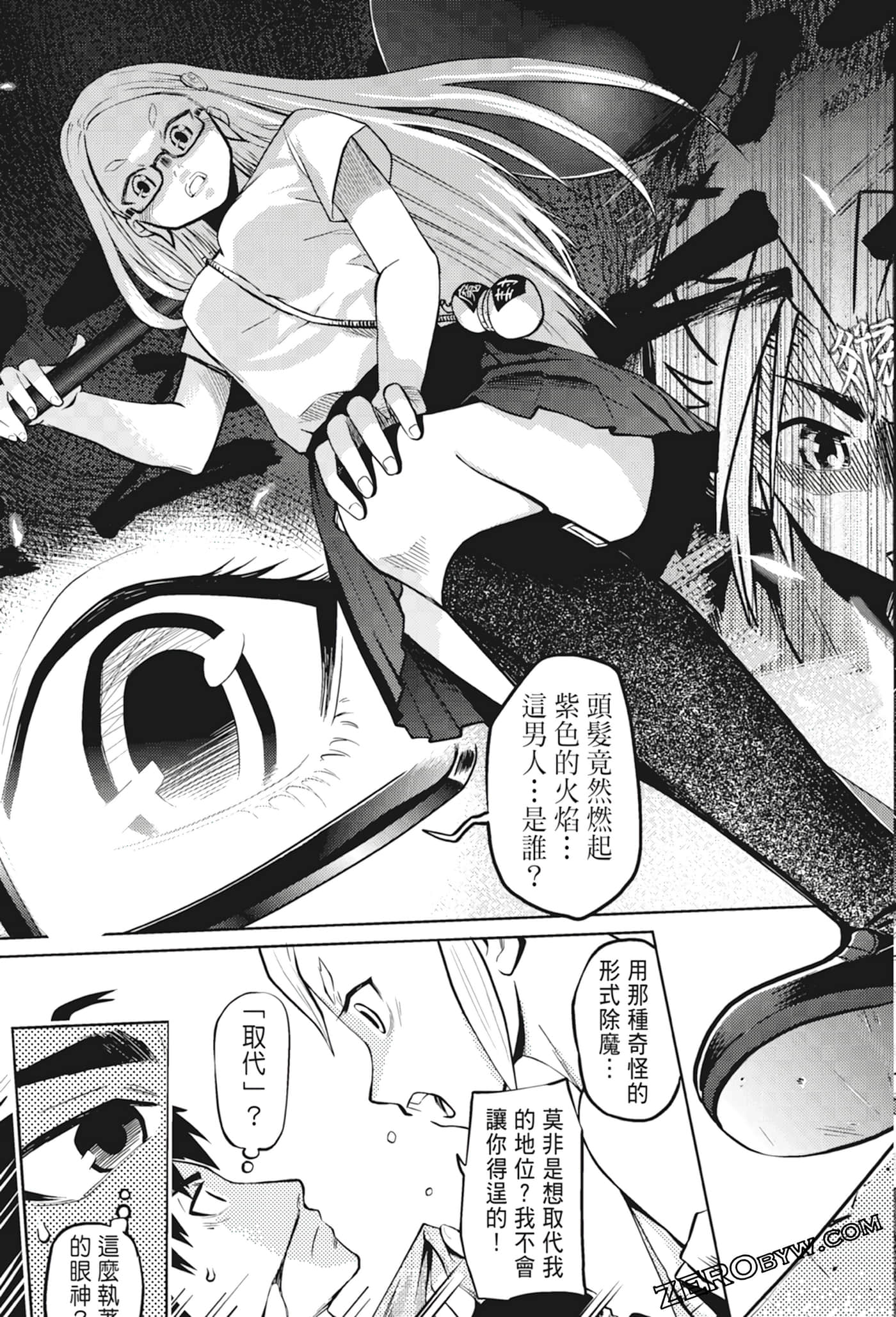 Page 121
