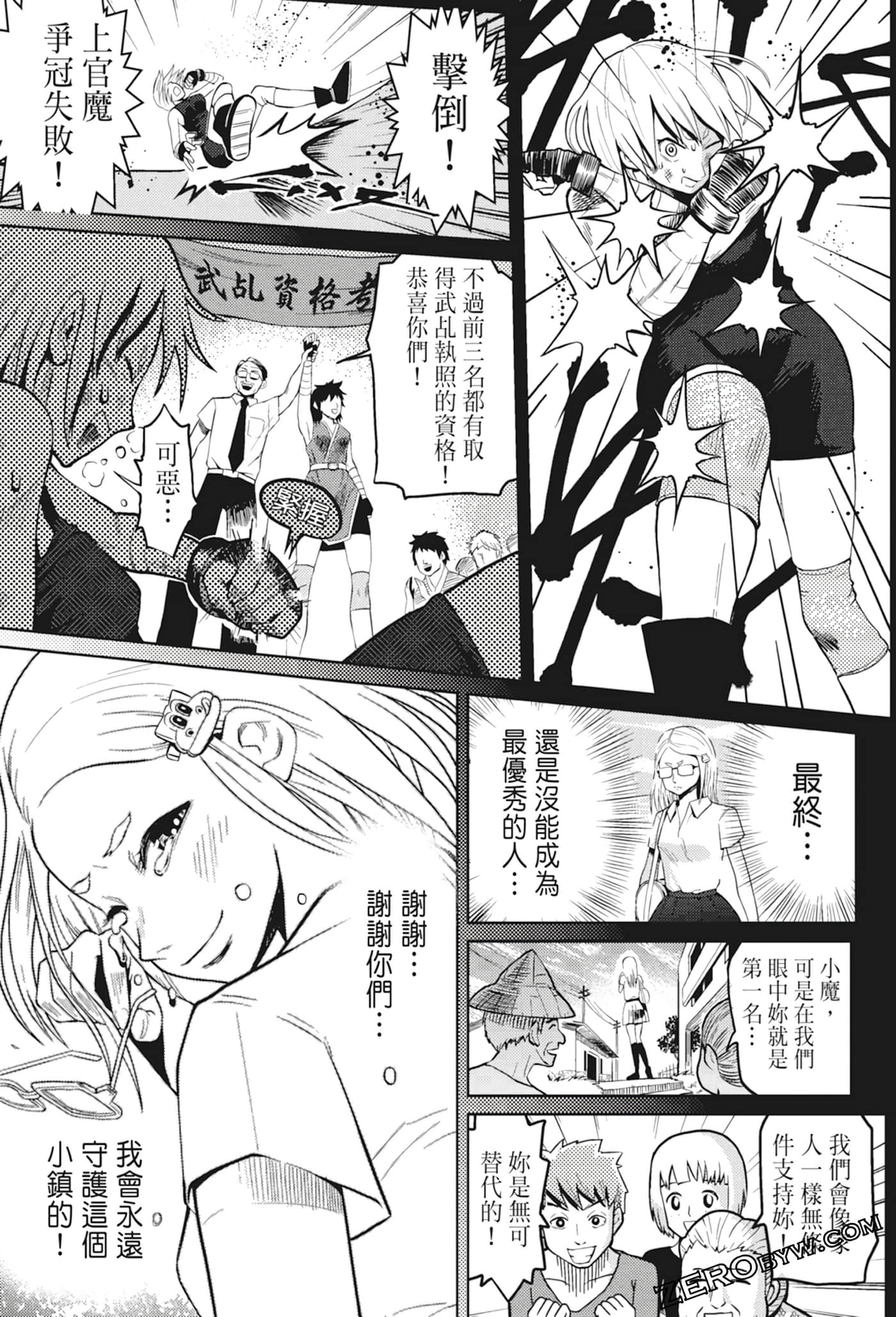 Page 123
