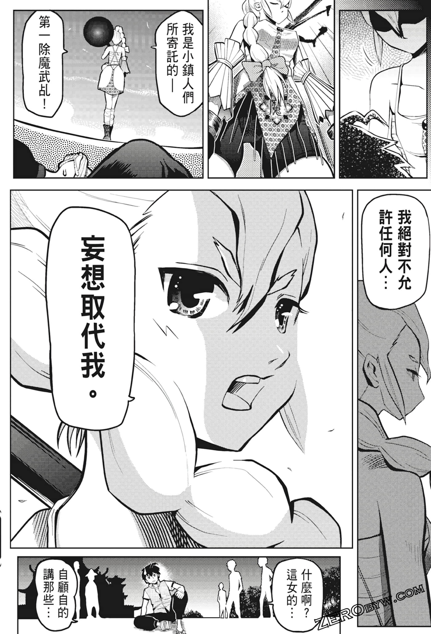Page 124