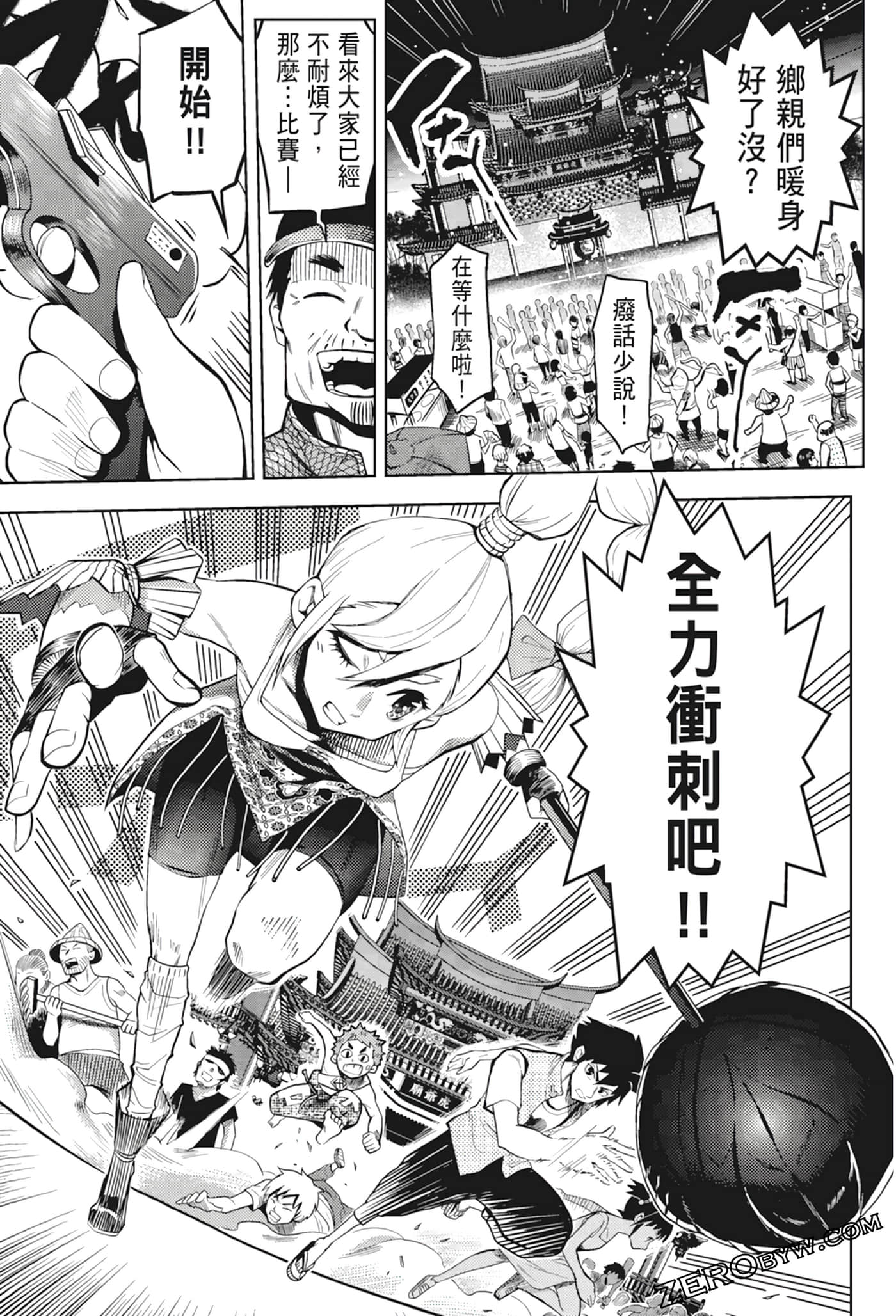 Page 125