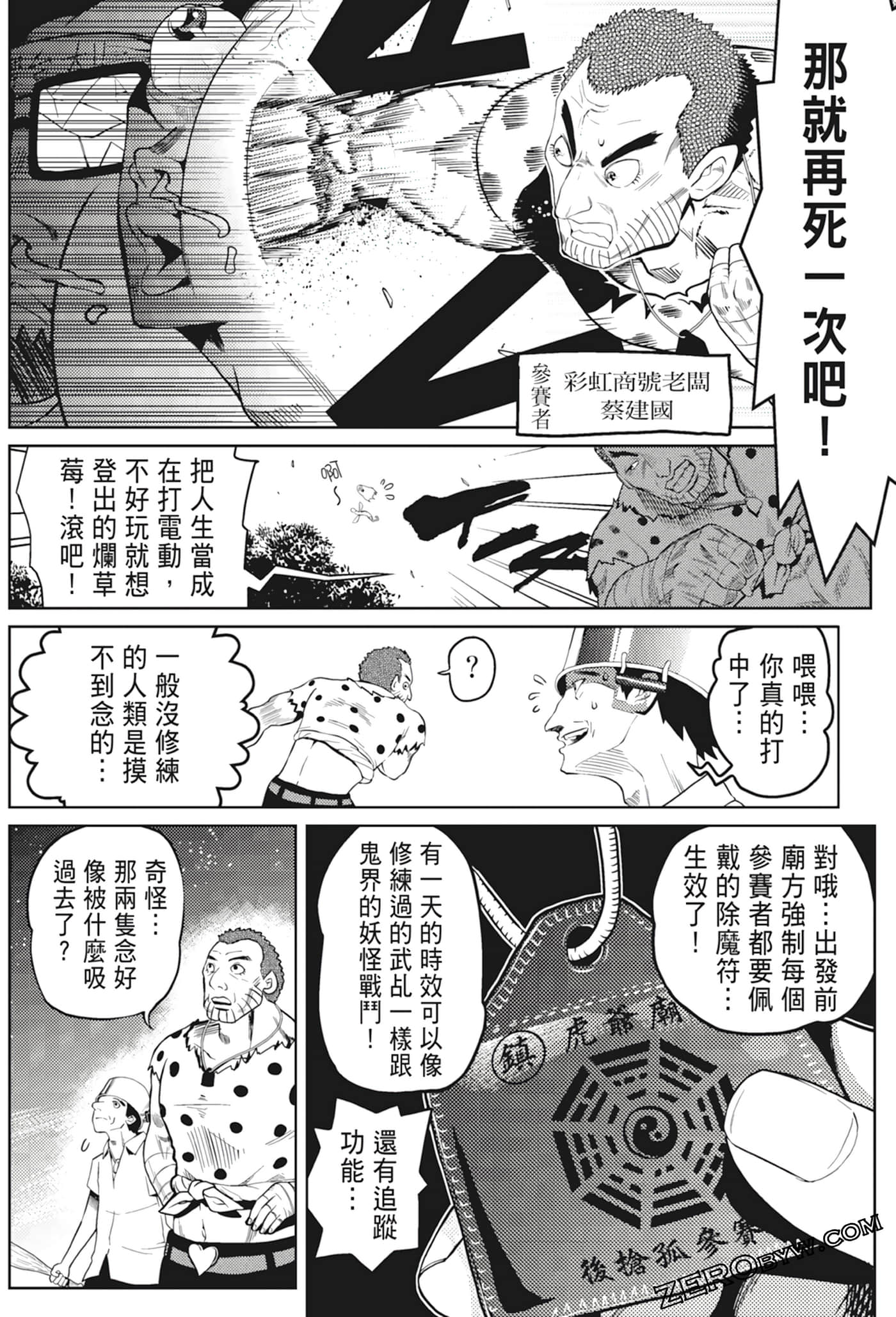 Page 128