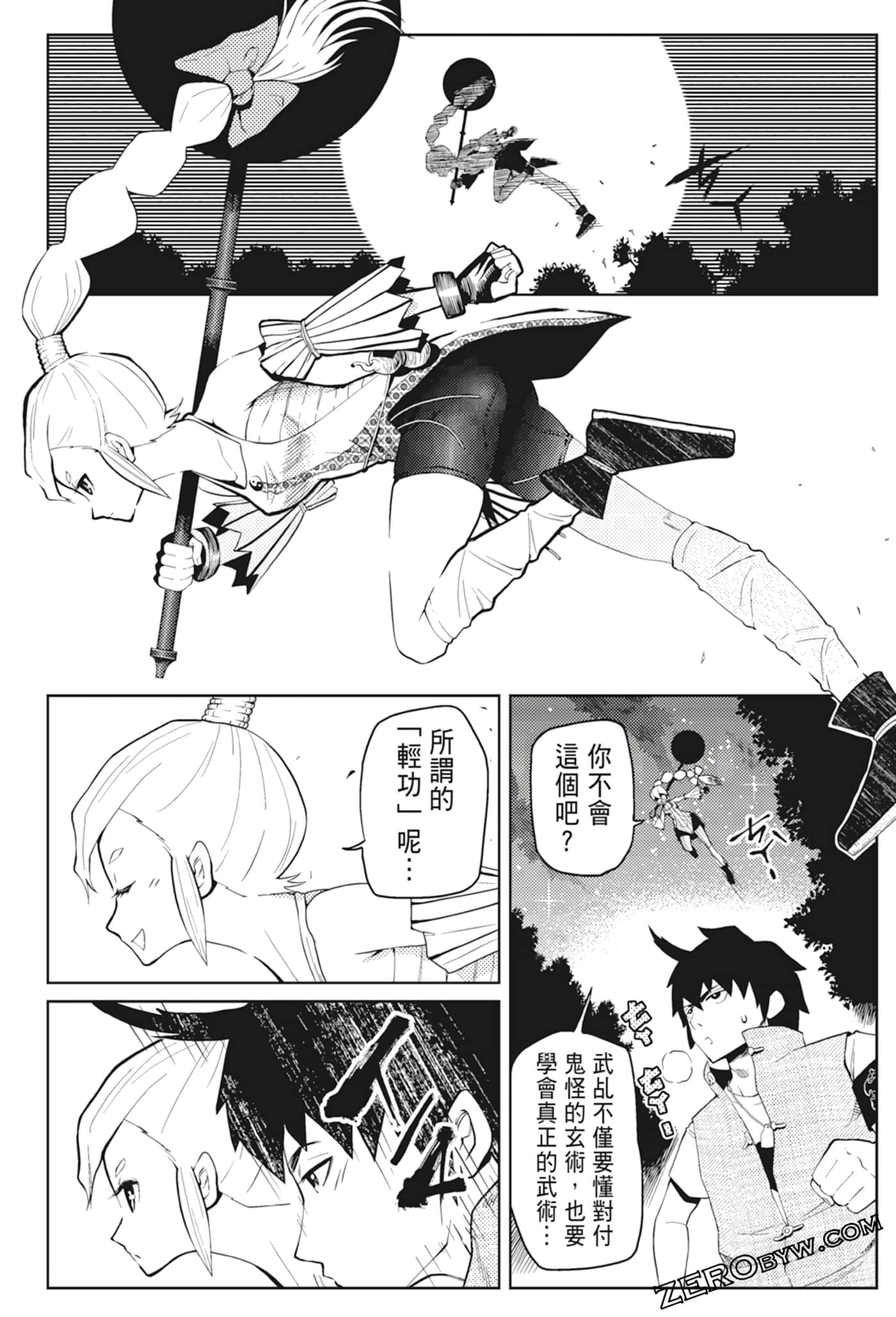 Page 130