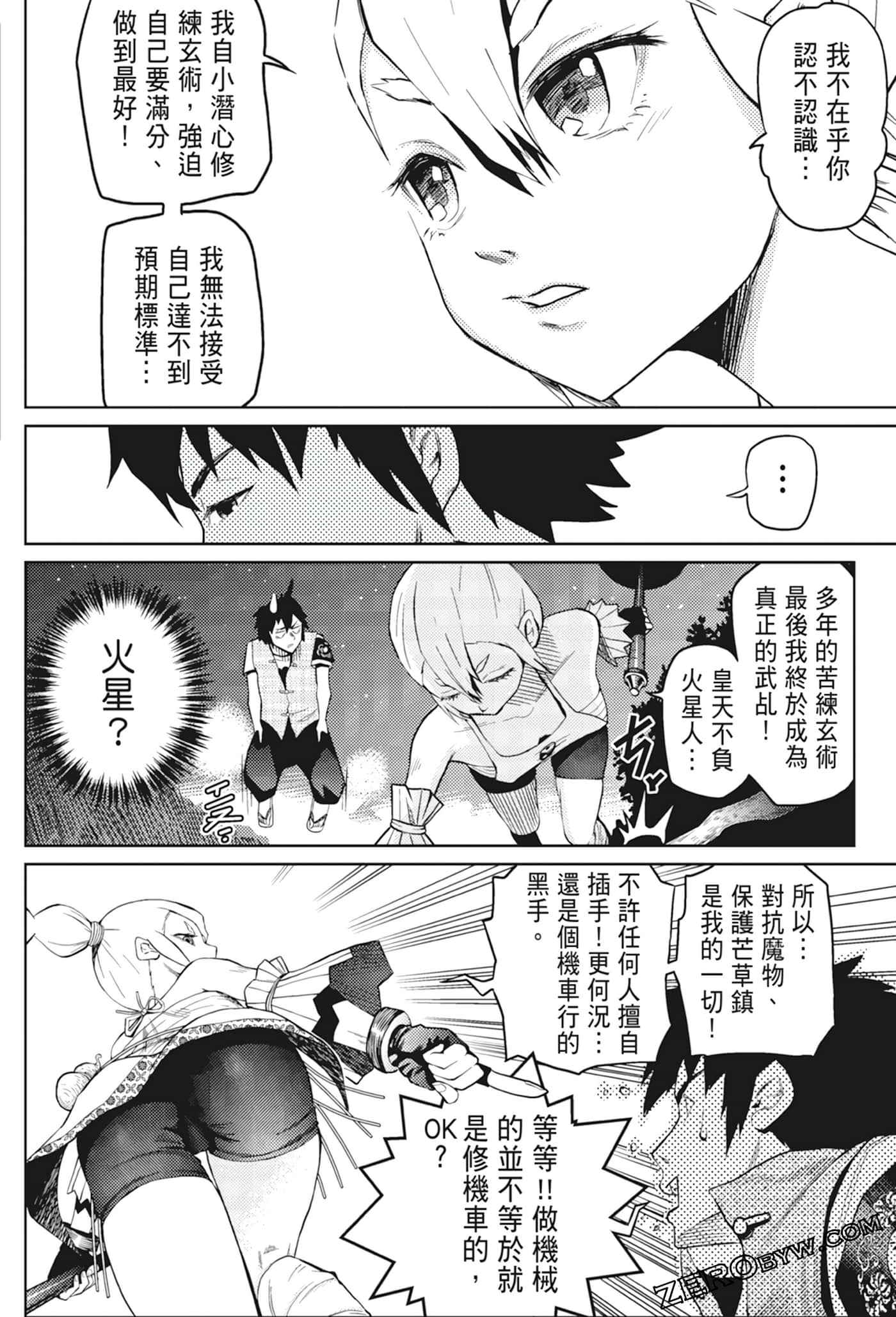 Page 132