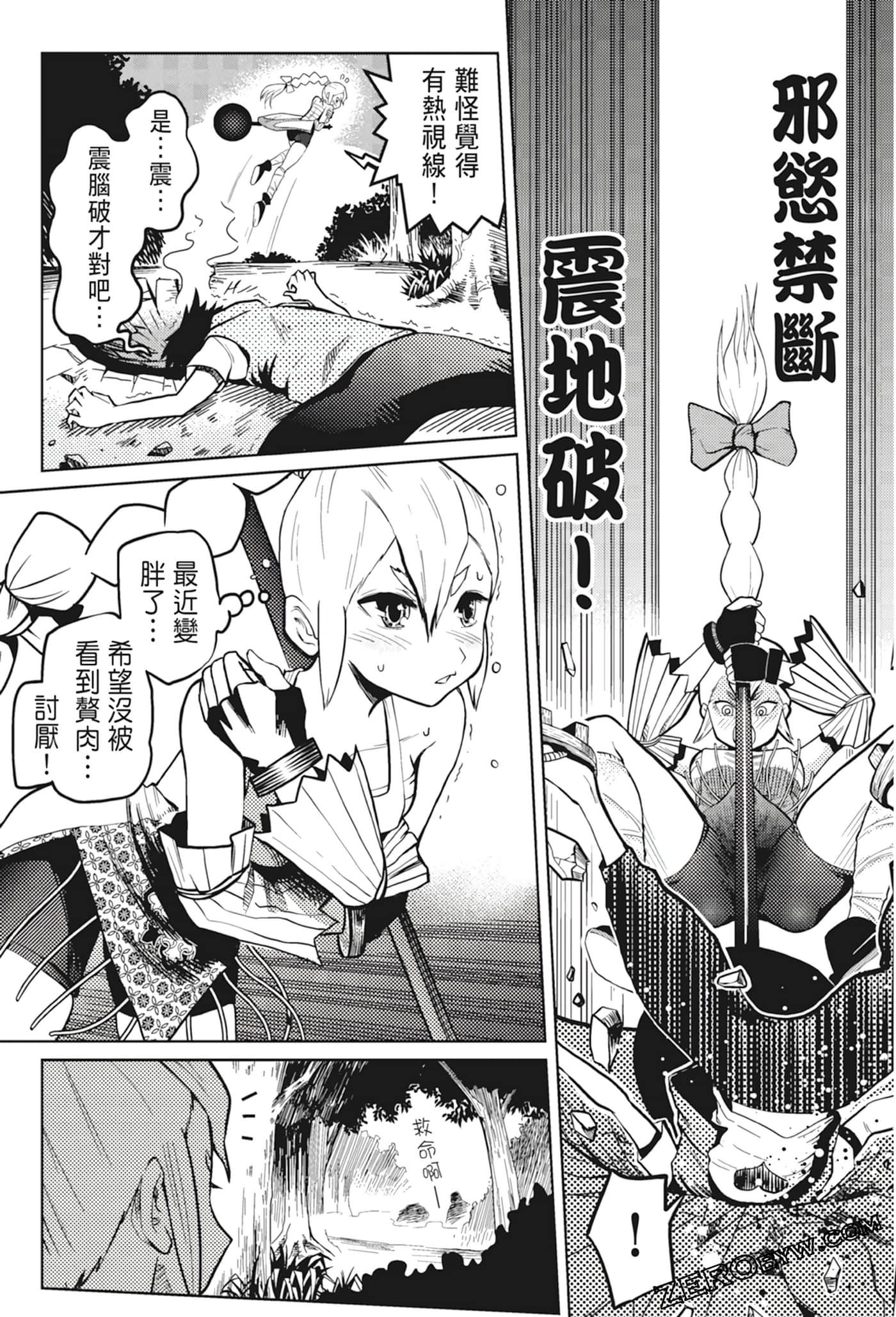 Page 135