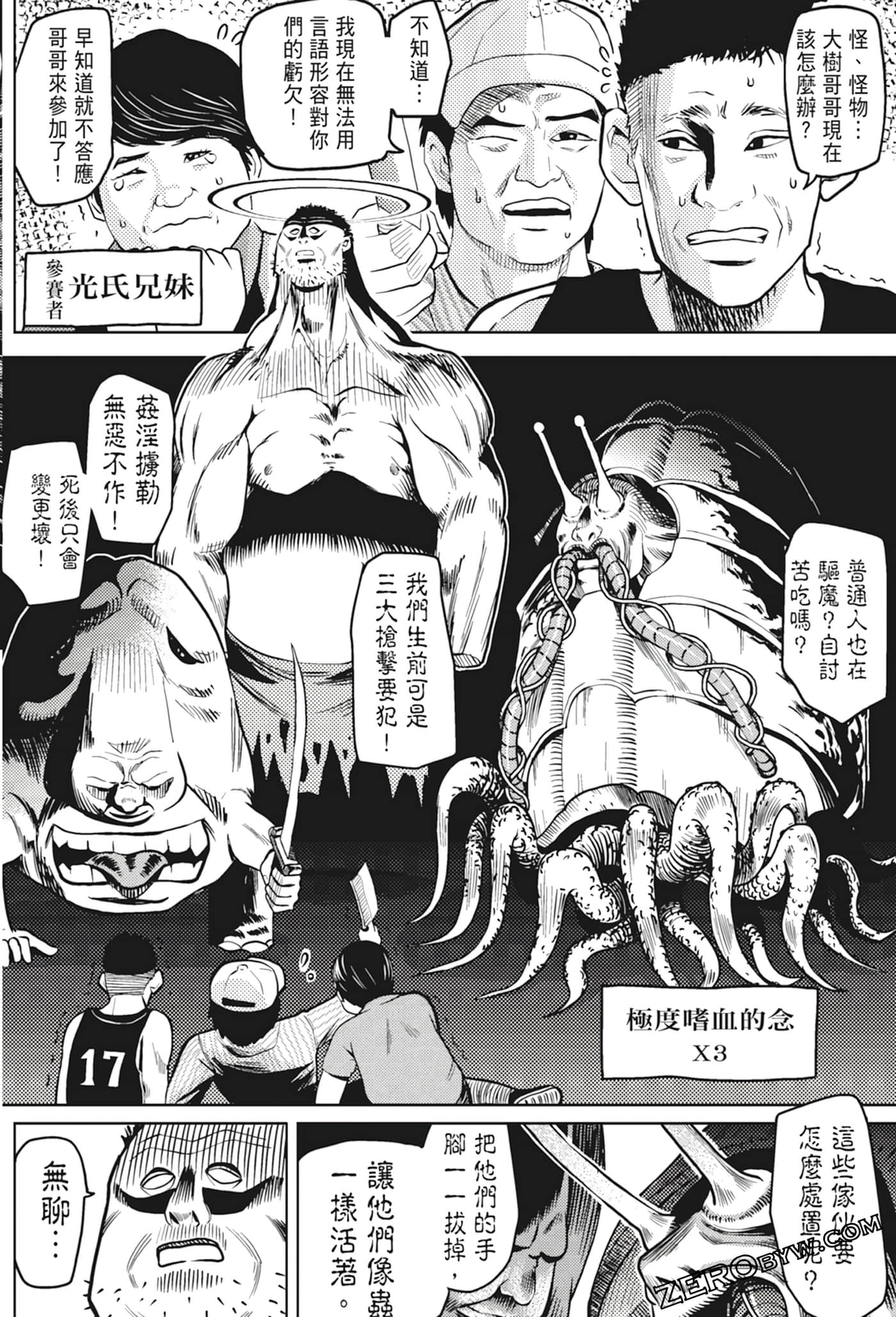 Page 136