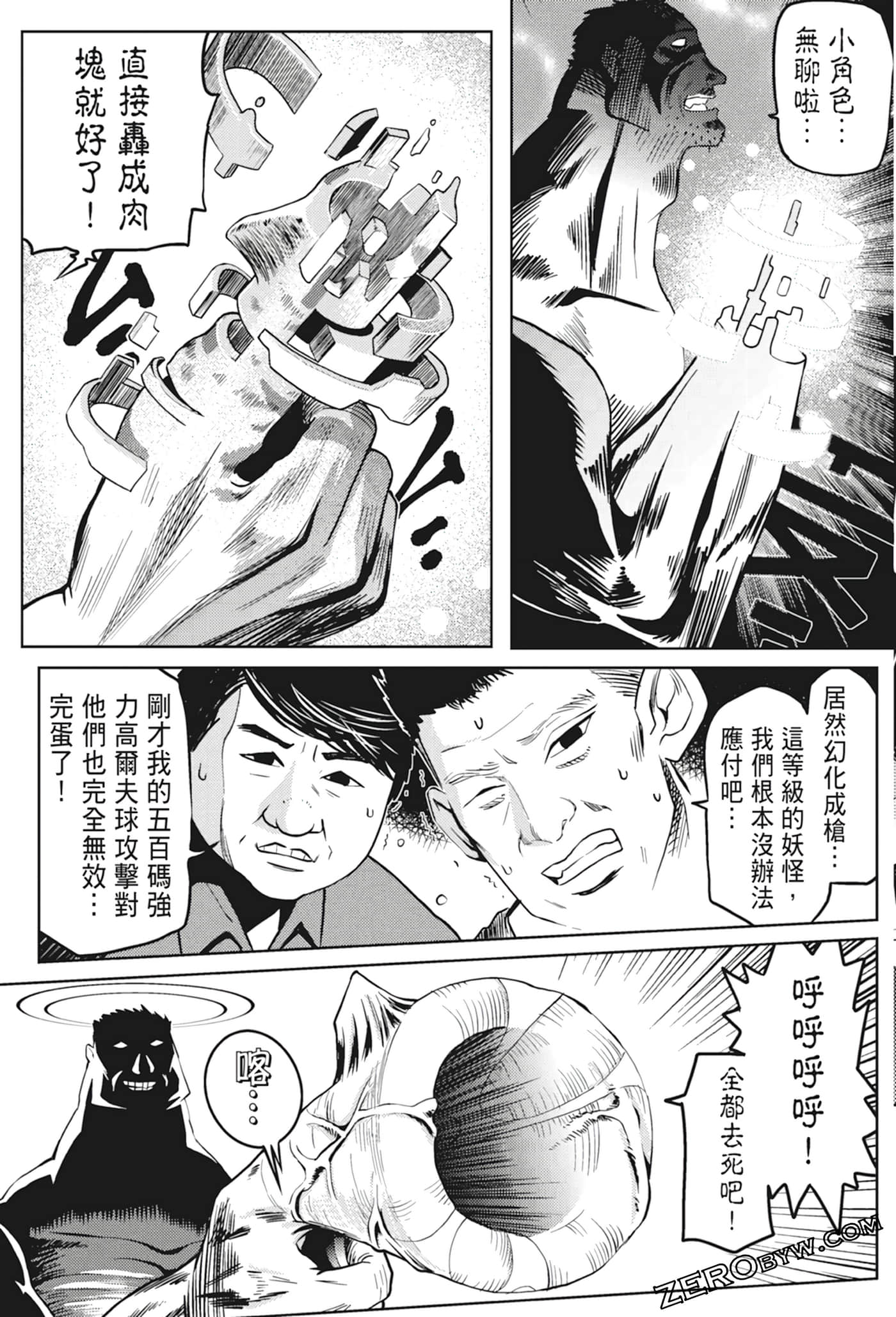 Page 137