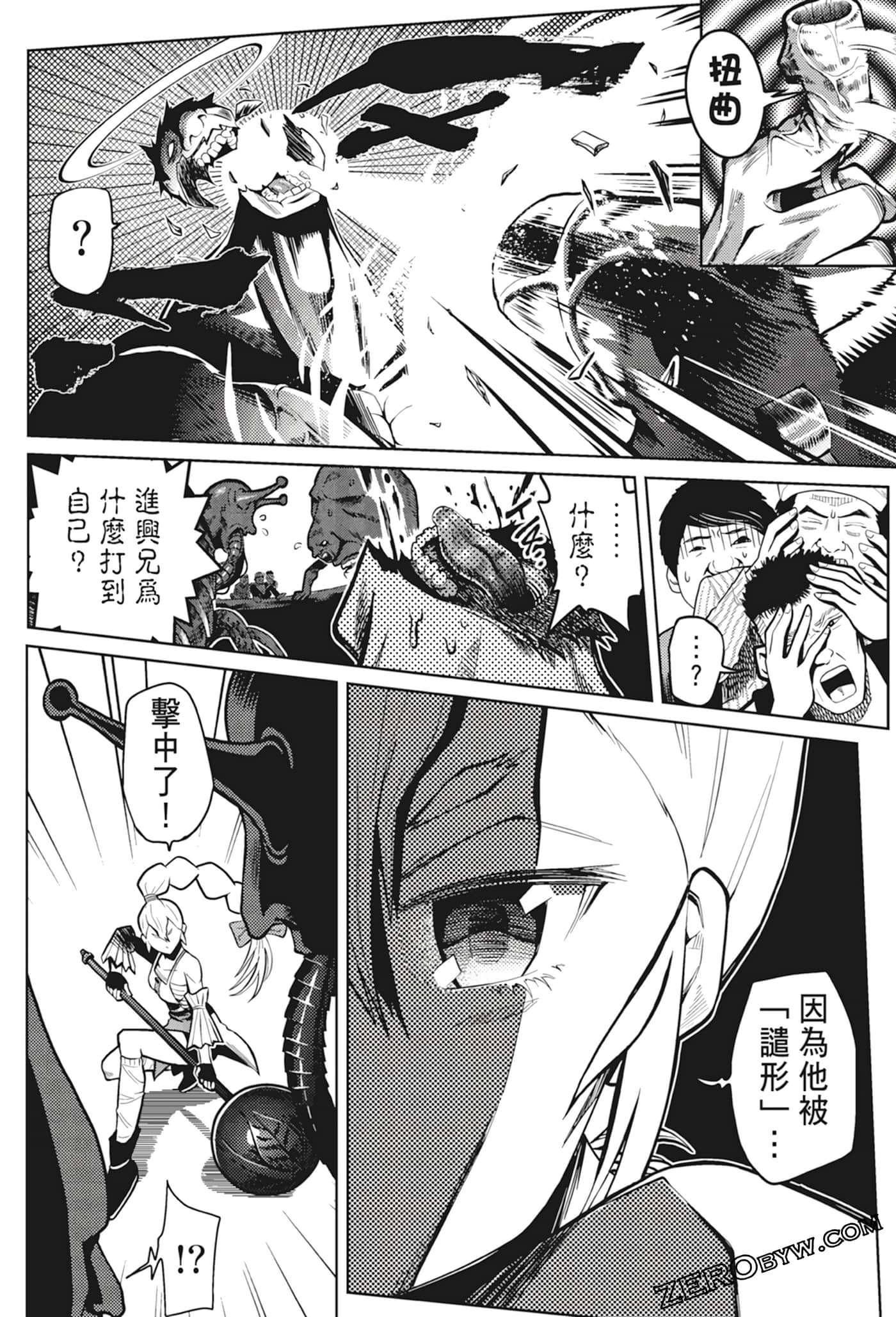 Page 138