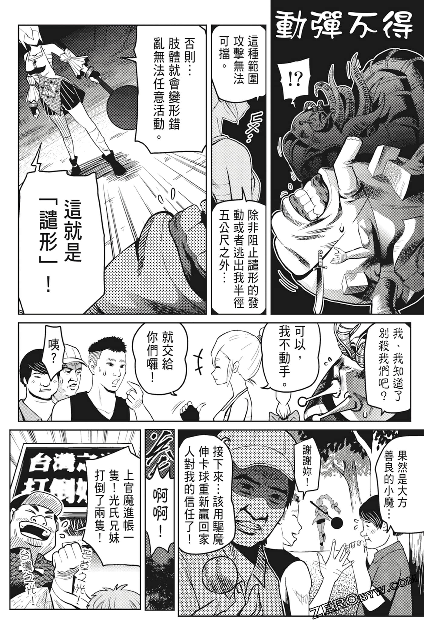 Page 140